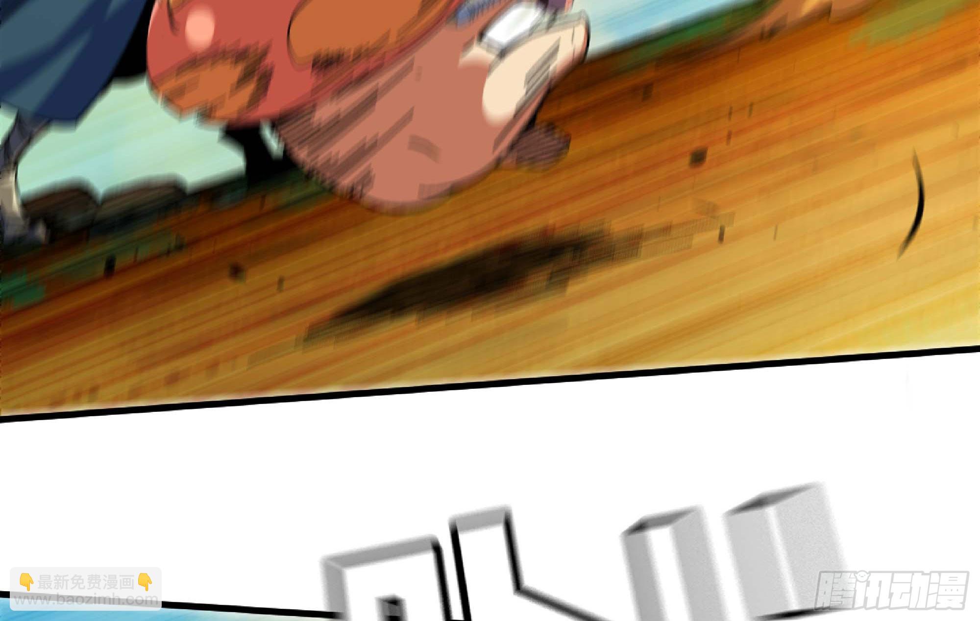 蘑菇勇者 - 88 確認職業(3/3) - 2