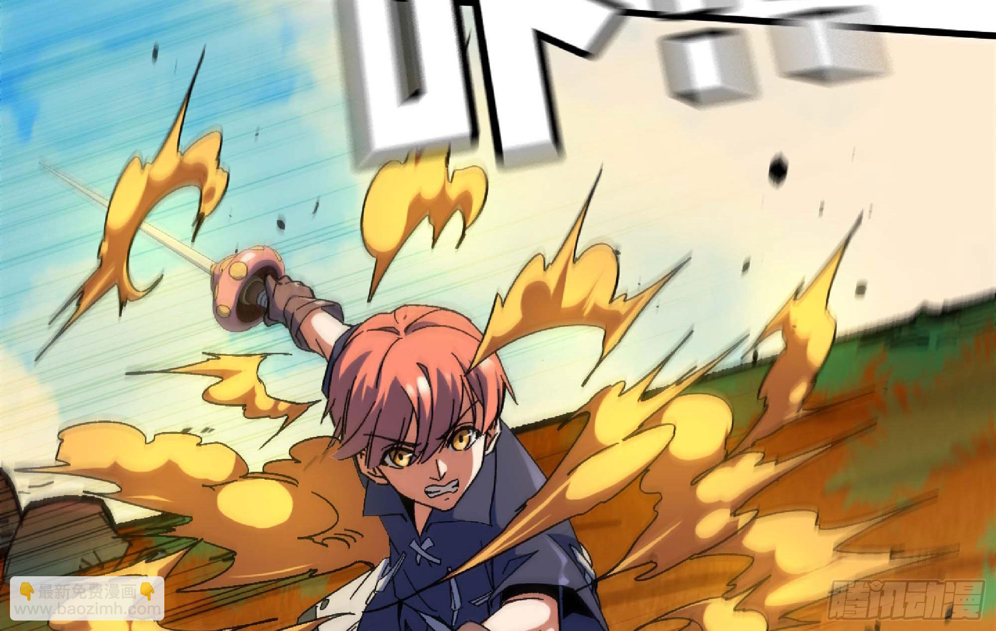 蘑菇勇者 - 88 確認職業(3/3) - 3