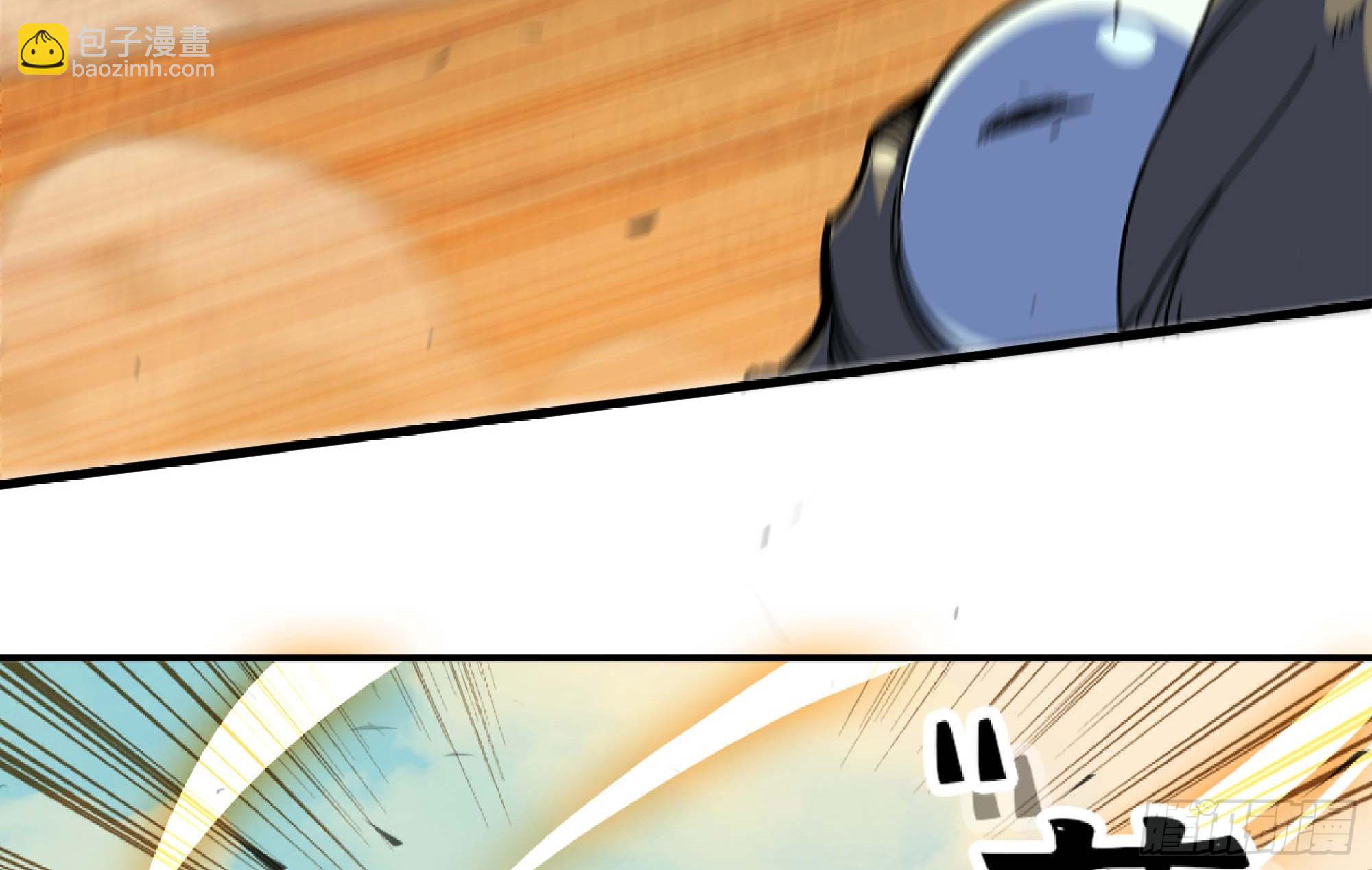 蘑菇勇者 - 88 確認職業(3/3) - 5