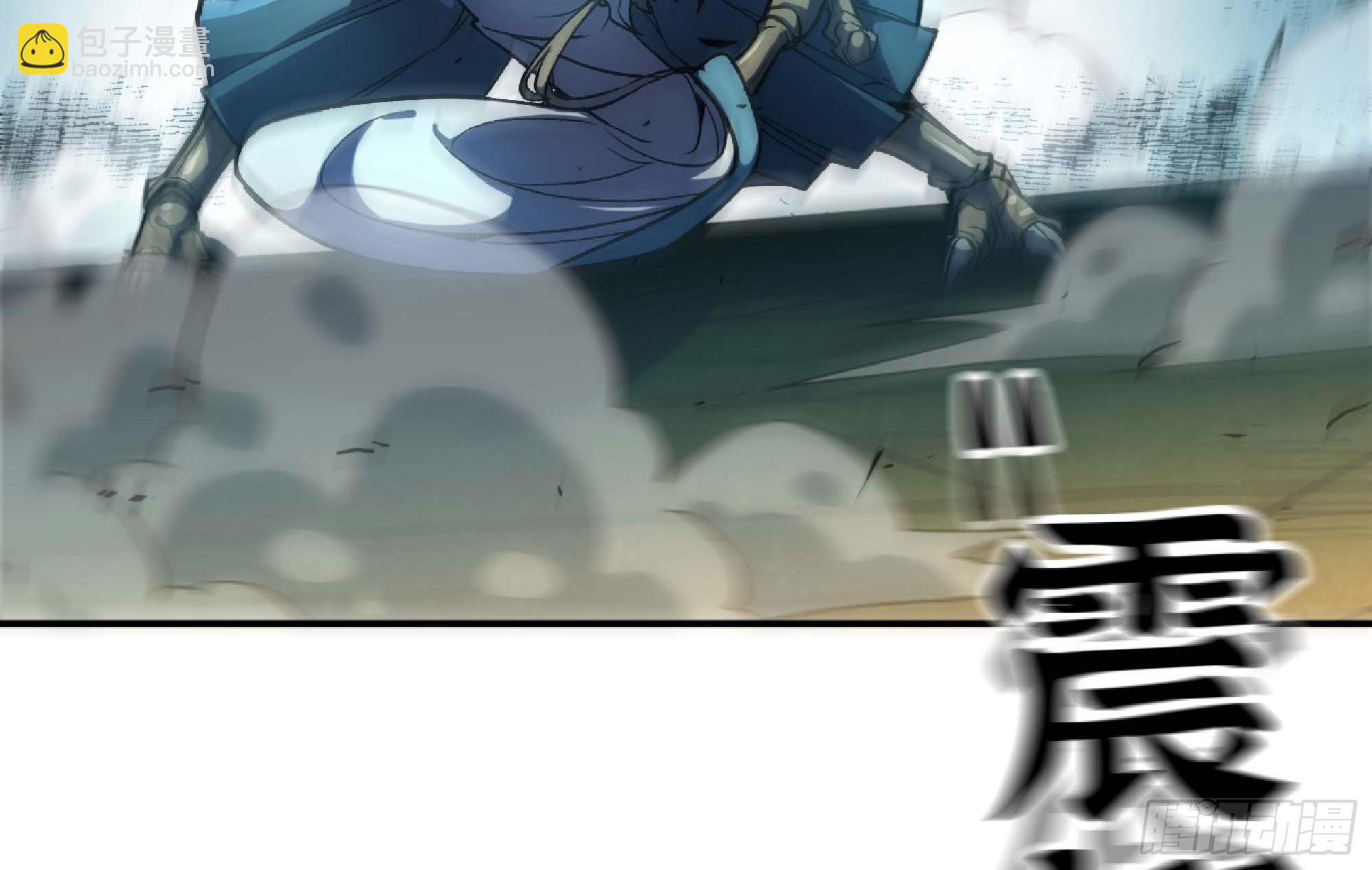 蘑菇勇者 - 88 確認職業(3/3) - 1