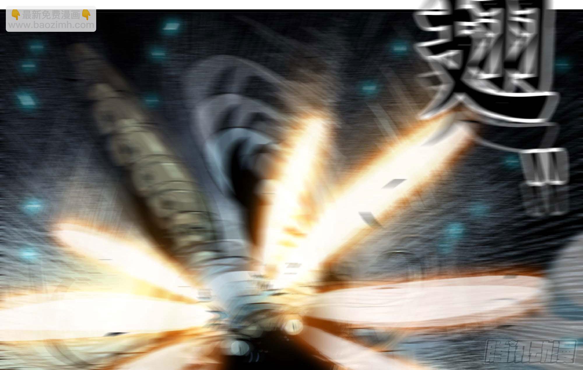 蘑菇勇者 - 88 確認職業(3/3) - 2