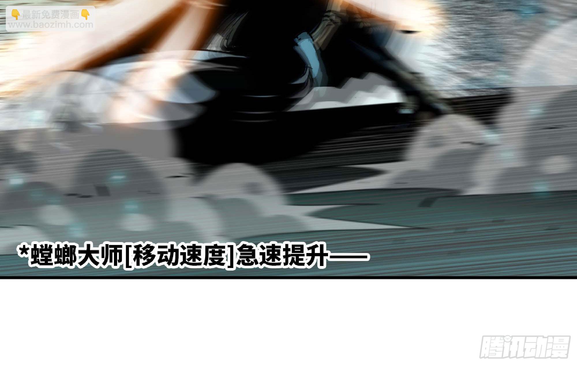 蘑菇勇者 - 88 確認職業(3/3) - 3