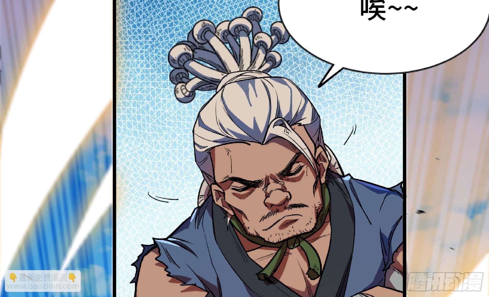 蘑菇勇者 - 88 確認職業(1/3) - 3