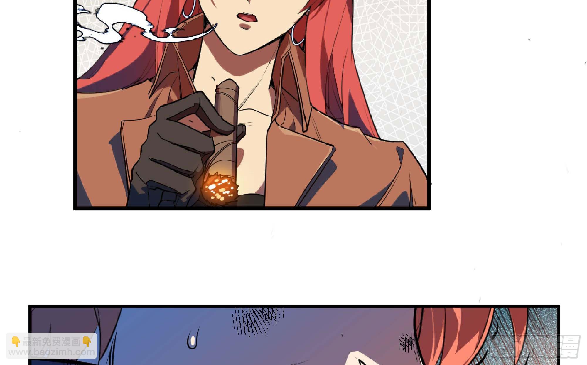 蘑菇勇者 - 88 確認職業(1/3) - 6