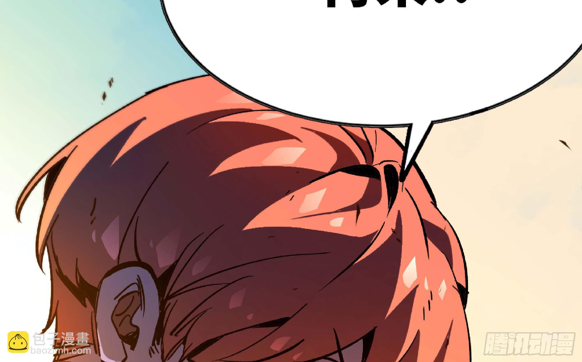 蘑菇勇者 - 88 確認職業(1/3) - 8