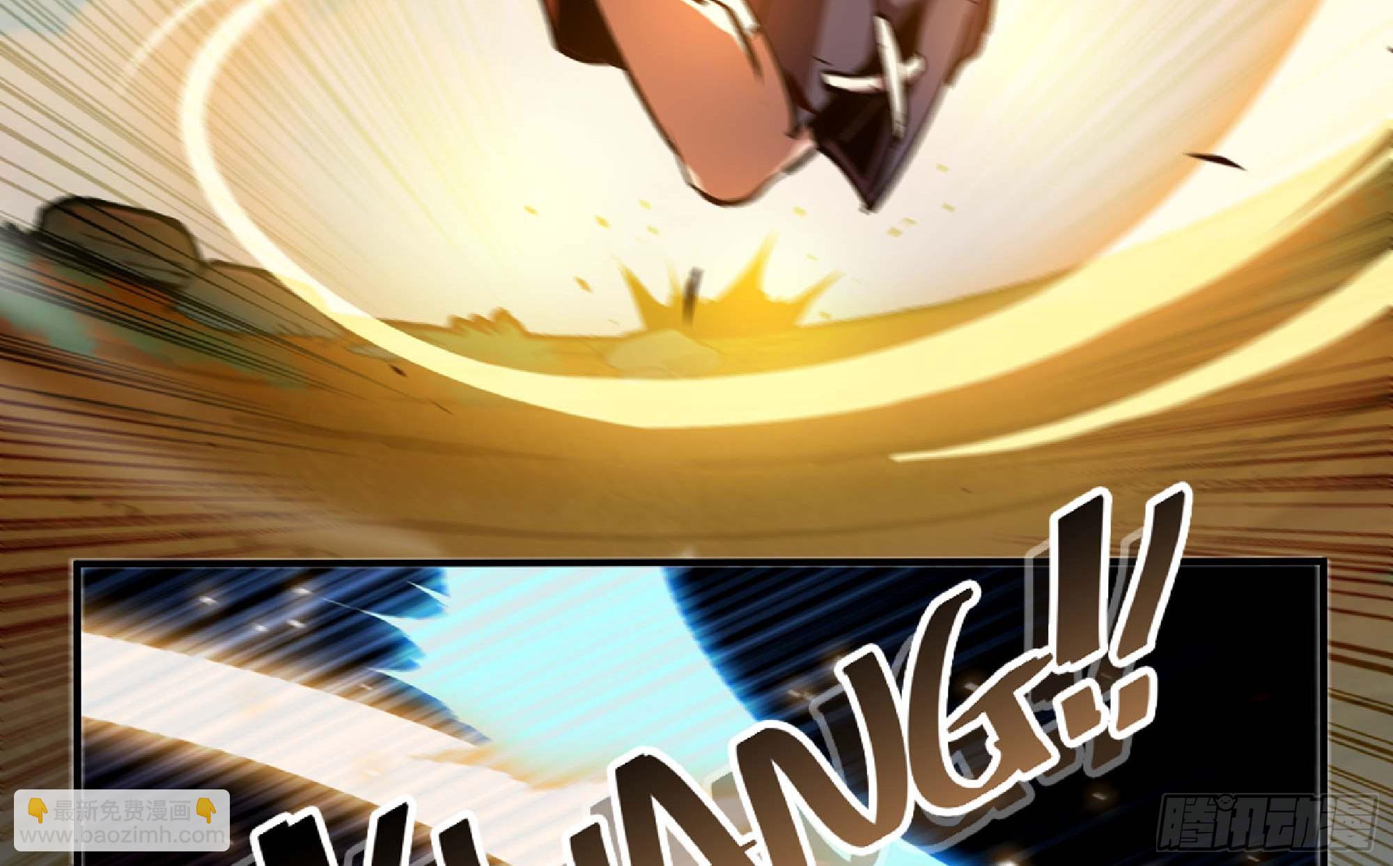 蘑菇勇者 - 88 確認職業(1/3) - 4