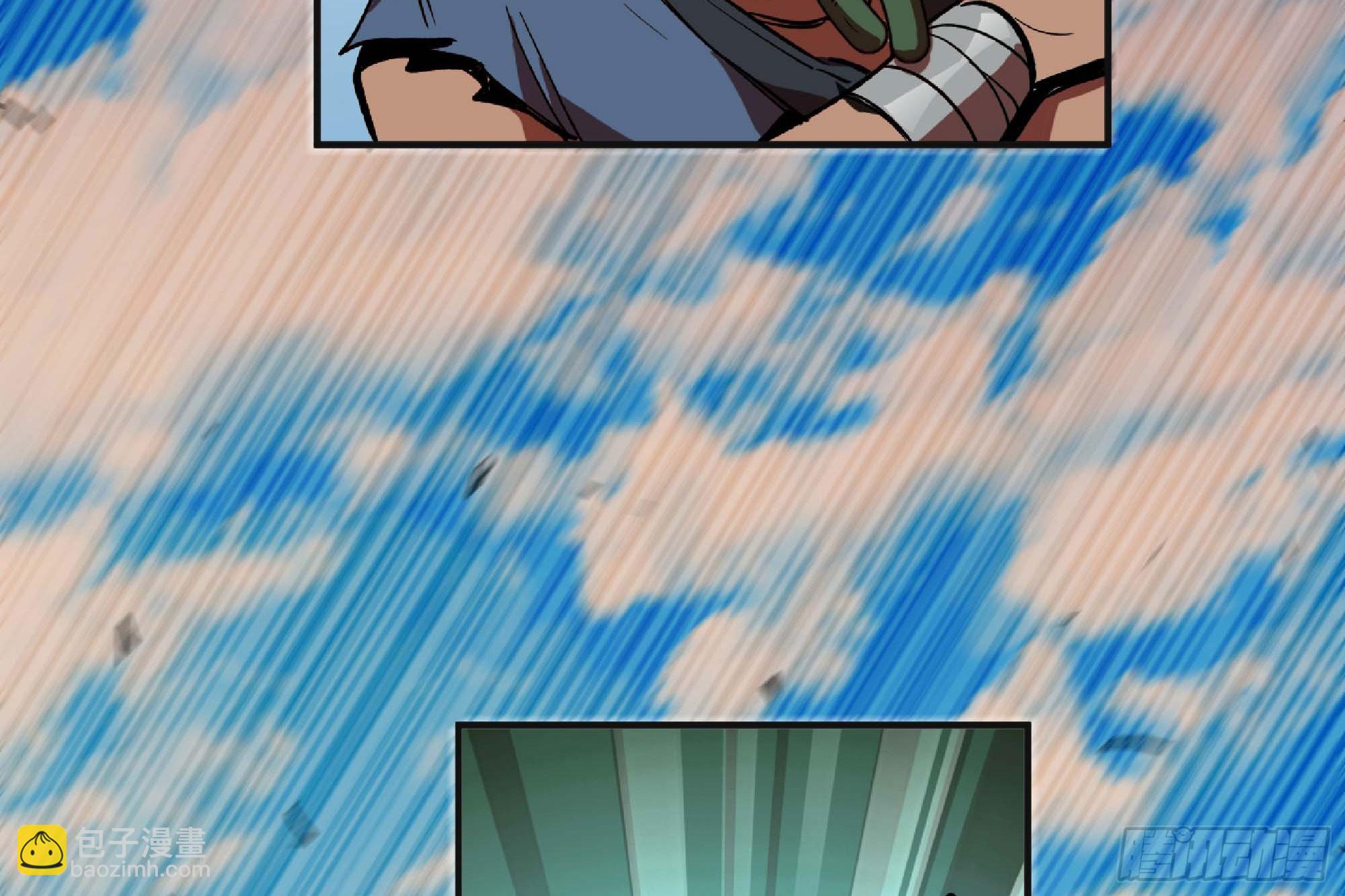 蘑菇勇者 - 88 確認職業(2/3) - 5