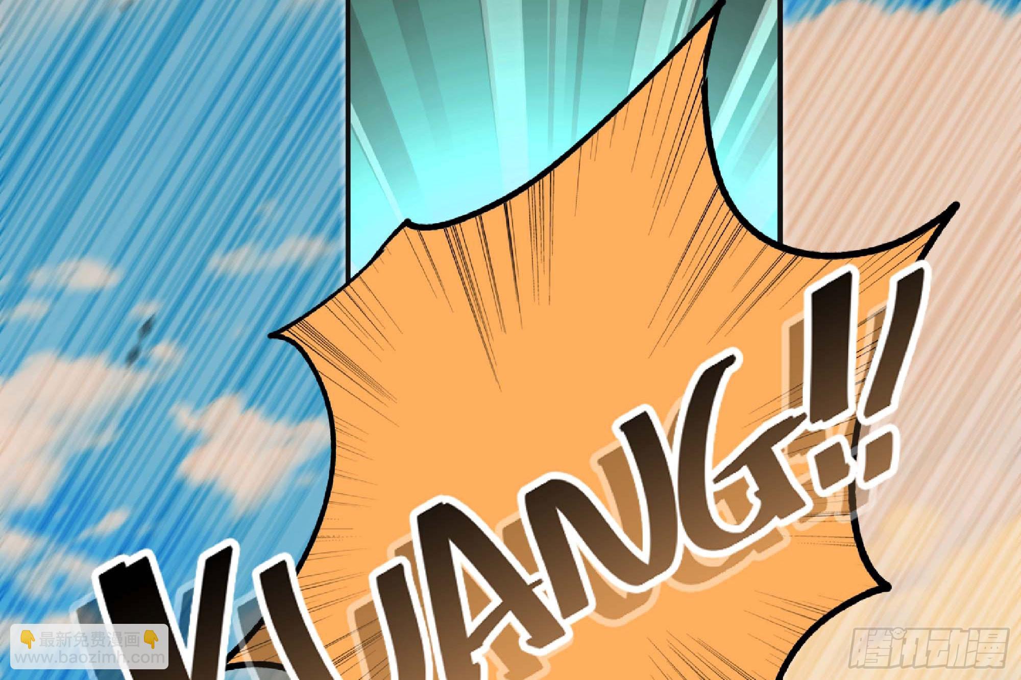 蘑菇勇者 - 88 確認職業(2/3) - 6