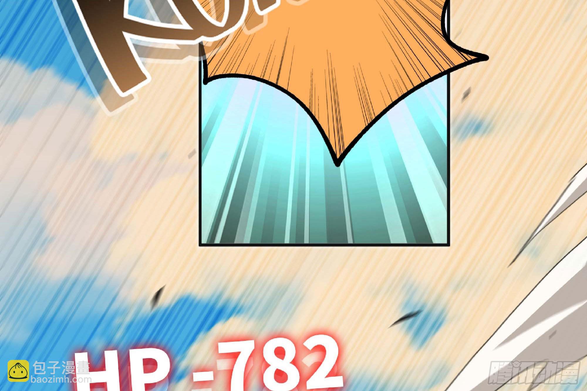 蘑菇勇者 - 88 確認職業(2/3) - 7