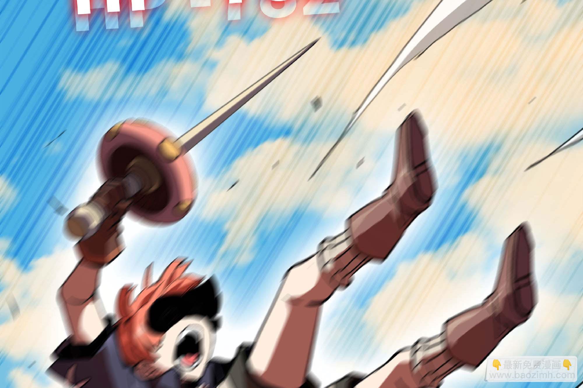 蘑菇勇者 - 88 確認職業(2/3) - 8