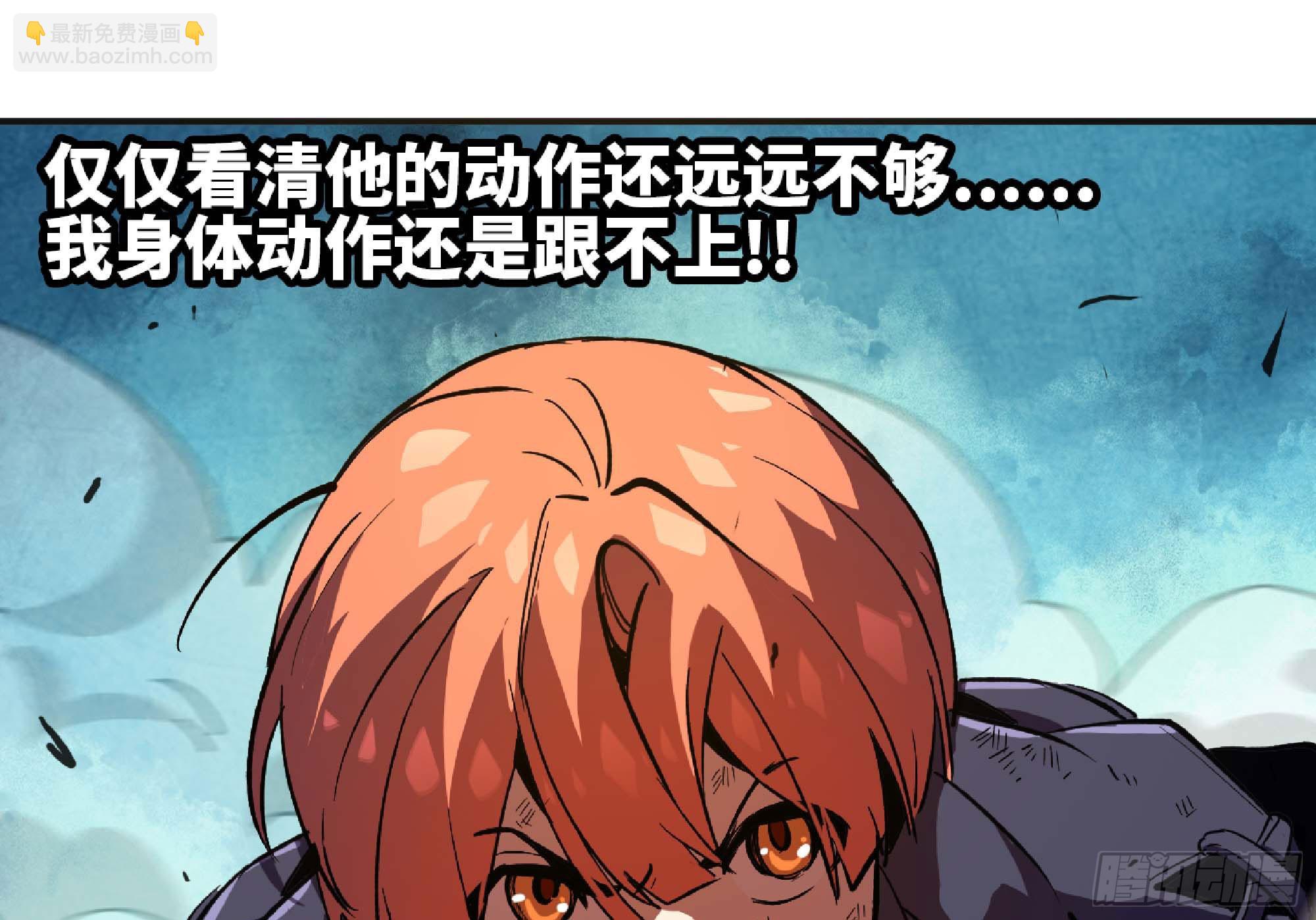 蘑菇勇者 - 88 確認職業(2/3) - 4