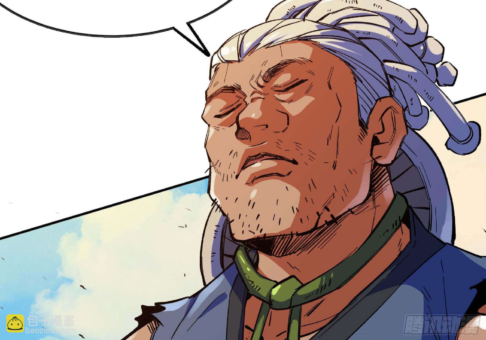 蘑菇勇者 - 88 確認職業(2/3) - 6