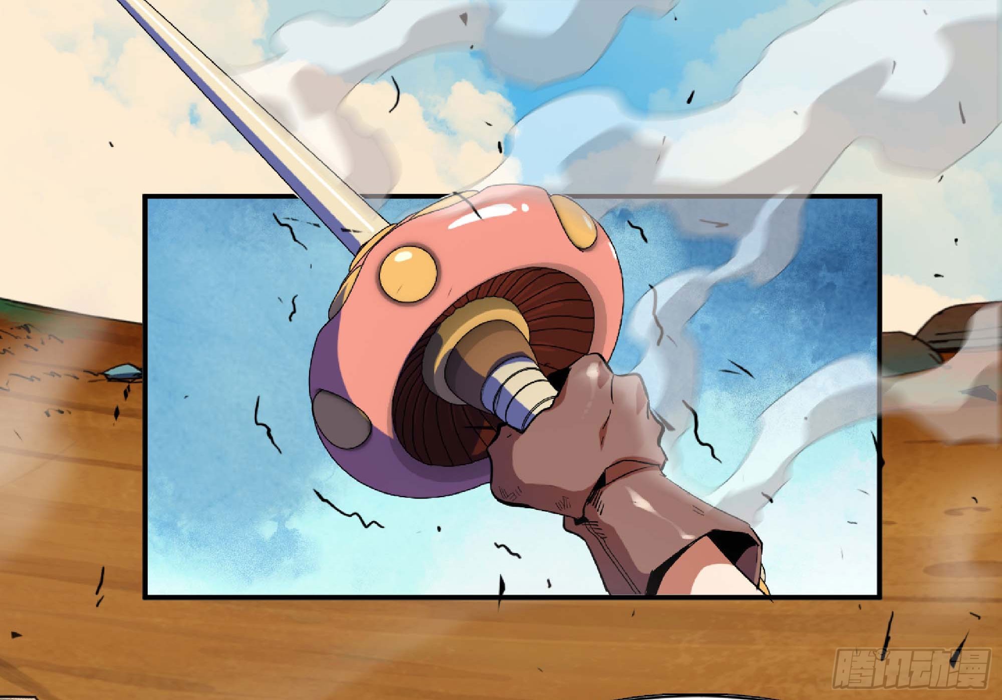 蘑菇勇者 - 88 確認職業(2/3) - 2