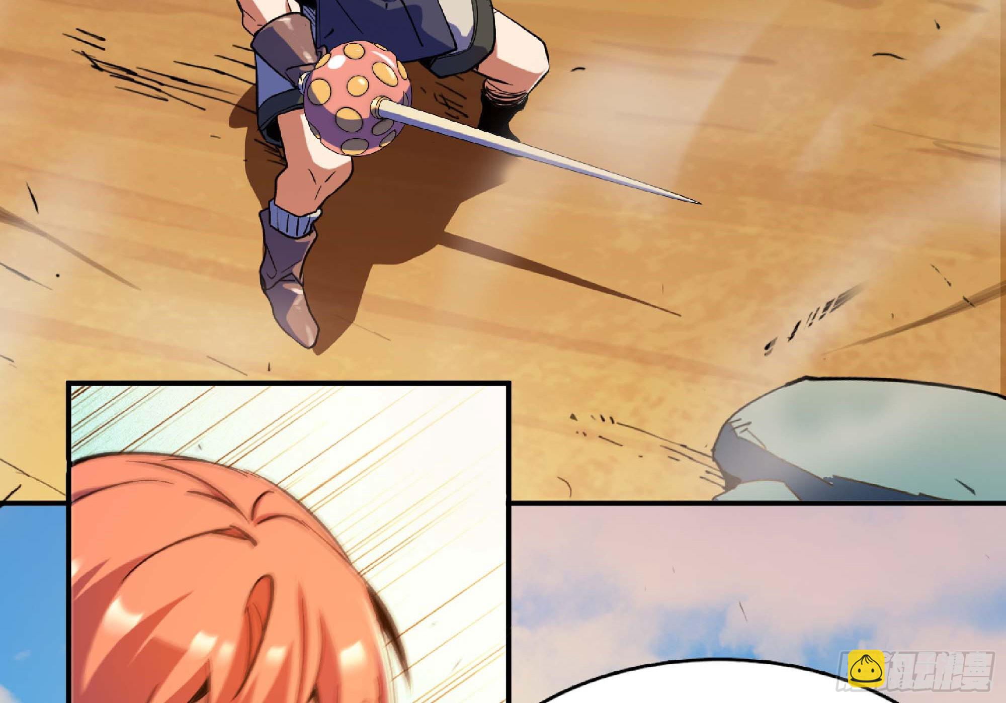 蘑菇勇者 - 88 確認職業(2/3) - 4