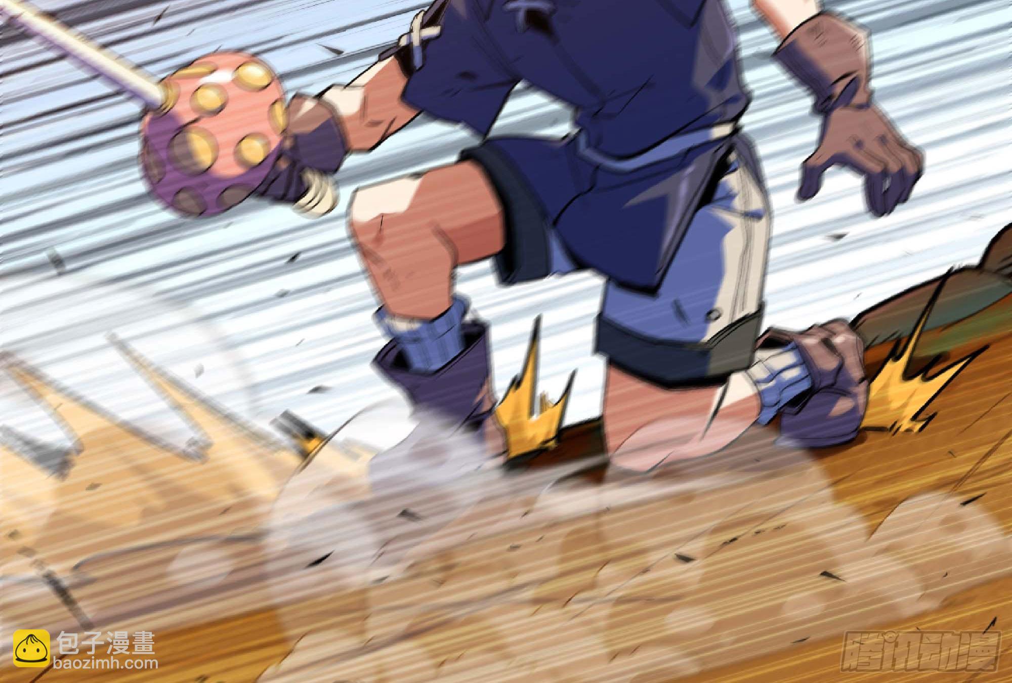 蘑菇勇者 - 88 確認職業(2/3) - 1