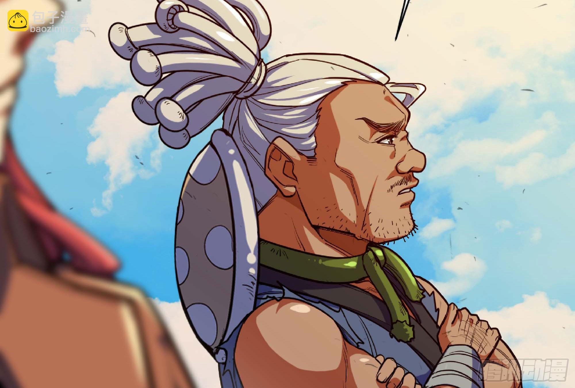 蘑菇勇者 - 88 確認職業(2/3) - 3