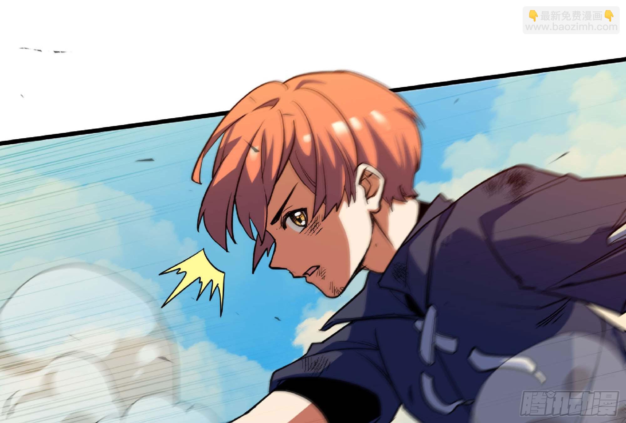 蘑菇勇者 - 88 確認職業(2/3) - 5