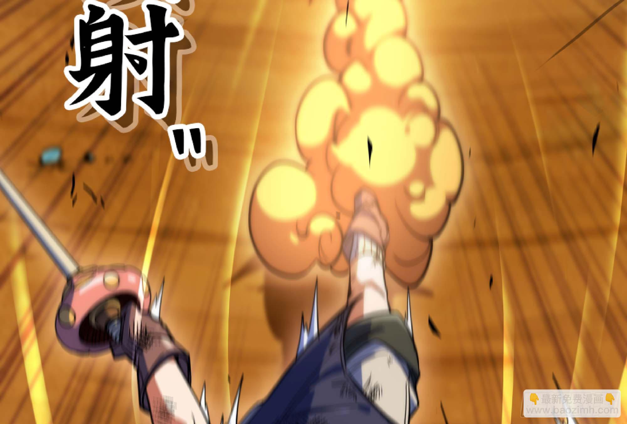 蘑菇勇者 - 88 確認職業(2/3) - 4