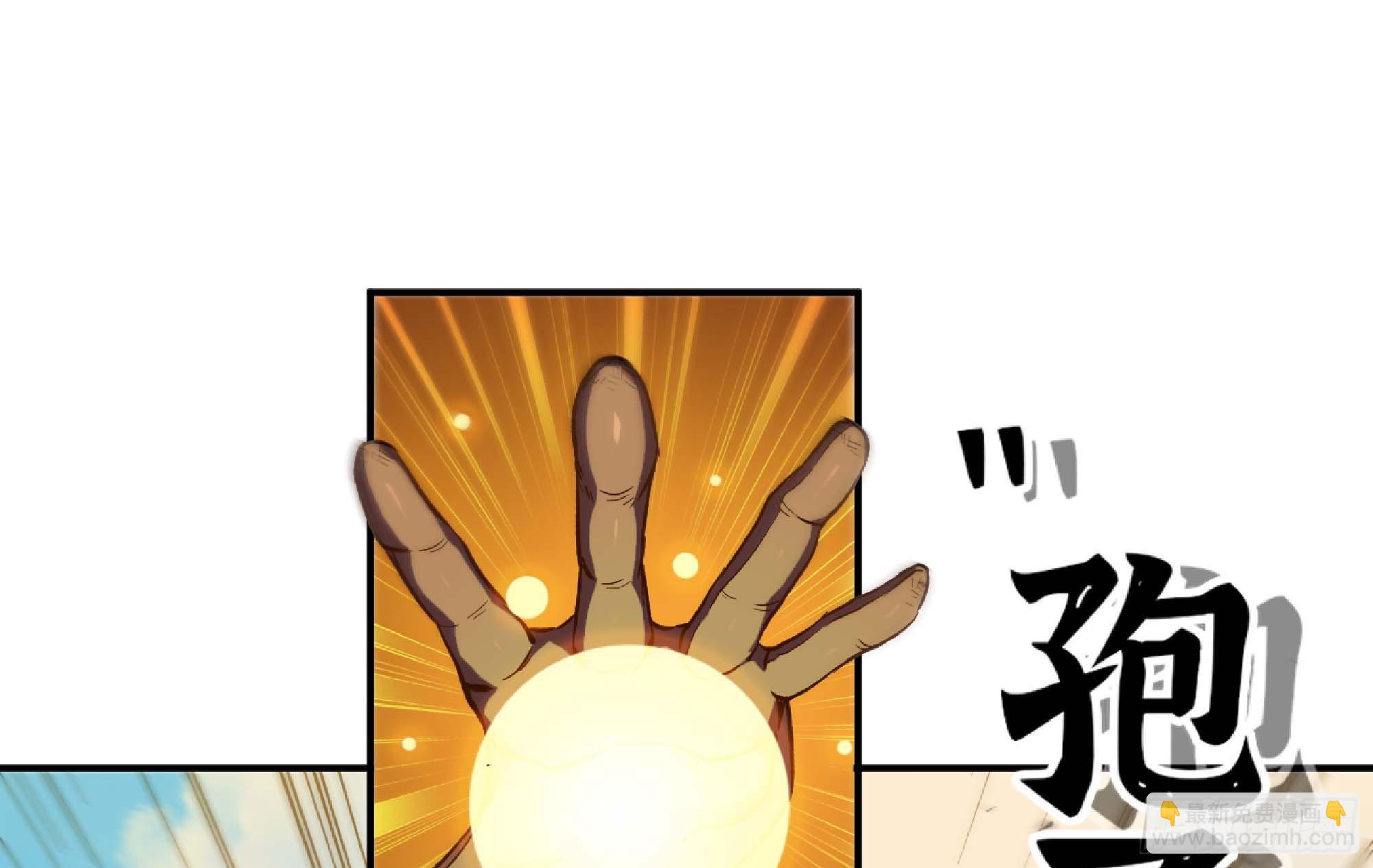 蘑菇勇者 - 88 確認職業(2/3) - 8