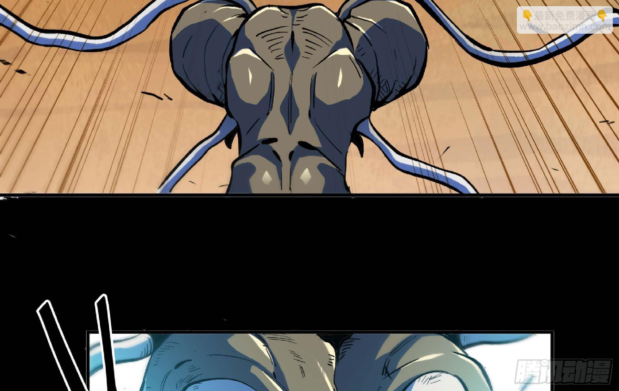 蘑菇勇者 - 88 確認職業(2/3) - 3