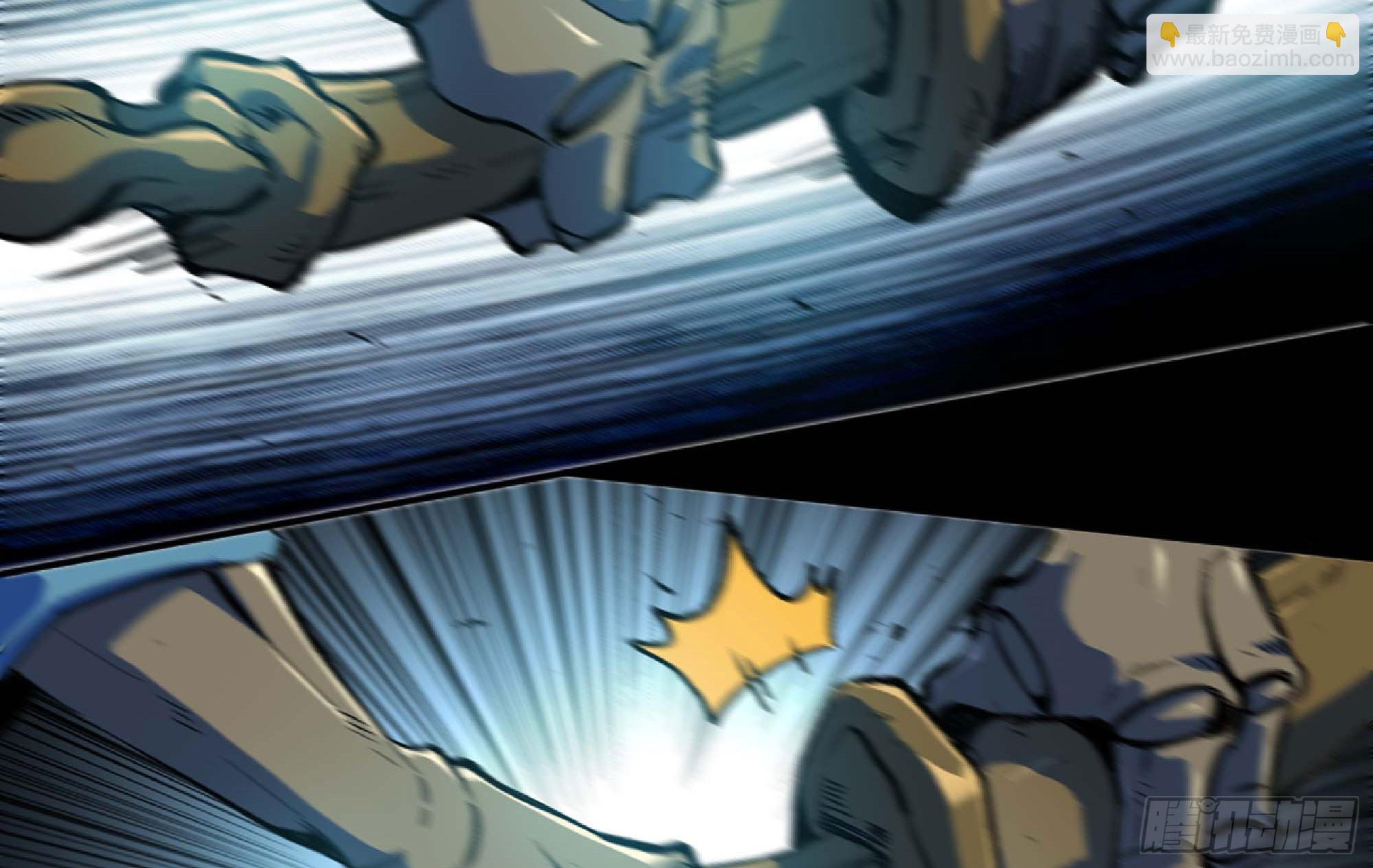 蘑菇勇者 - 88 確認職業(2/3) - 5