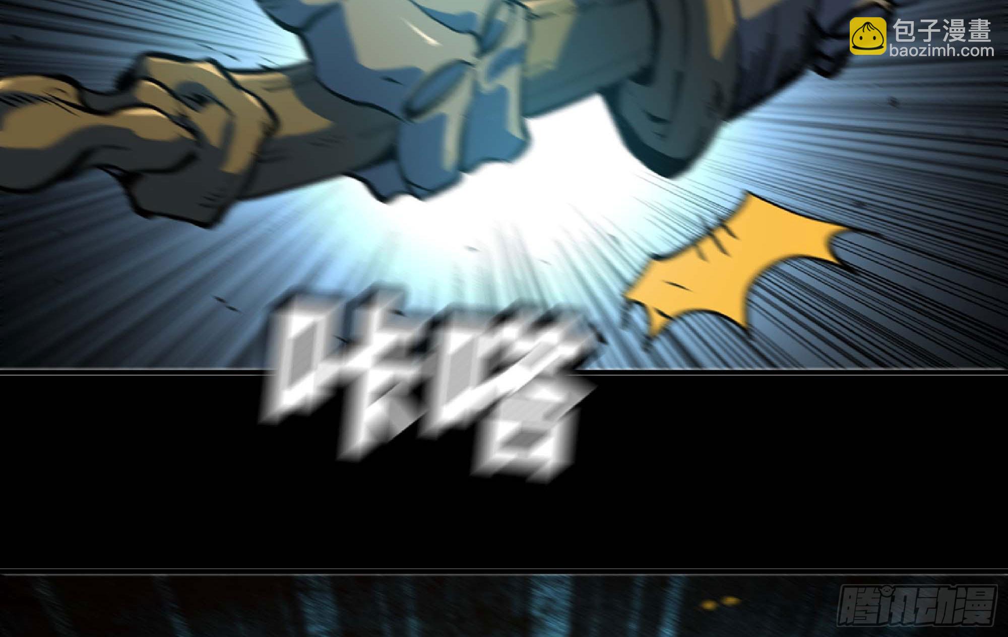 蘑菇勇者 - 88 確認職業(2/3) - 6