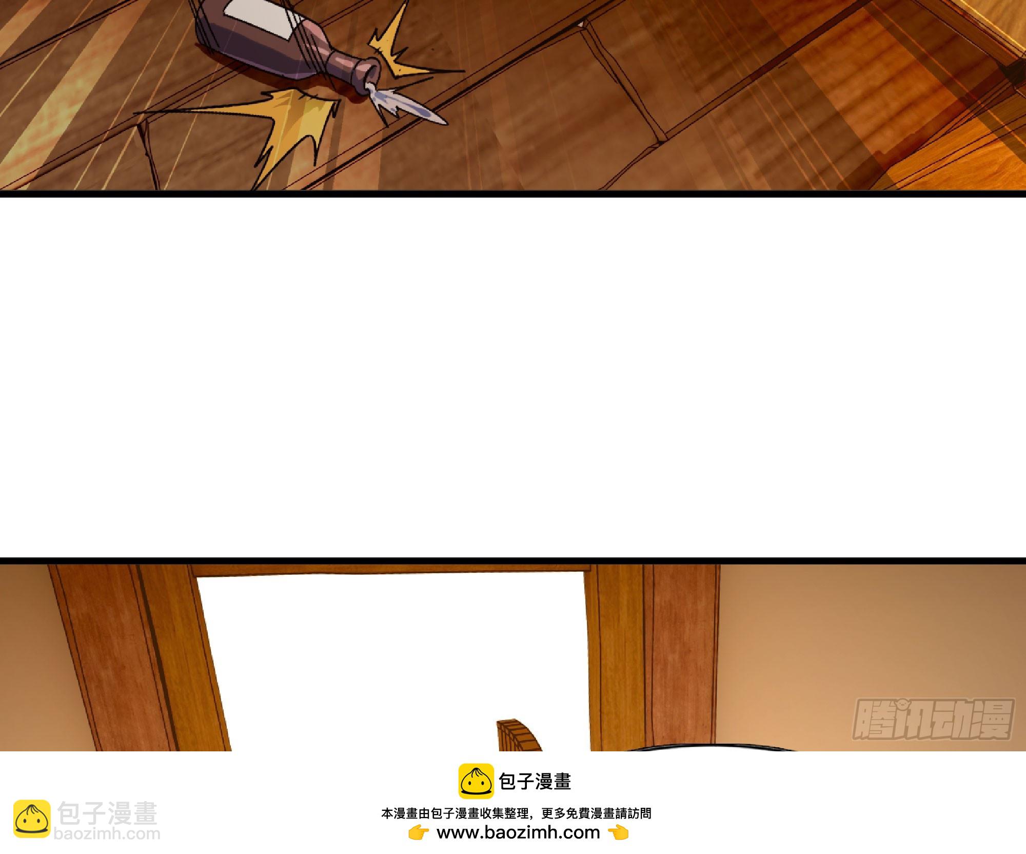 蘑菇勇者 - 90 賞金酒館II(2/3) - 6