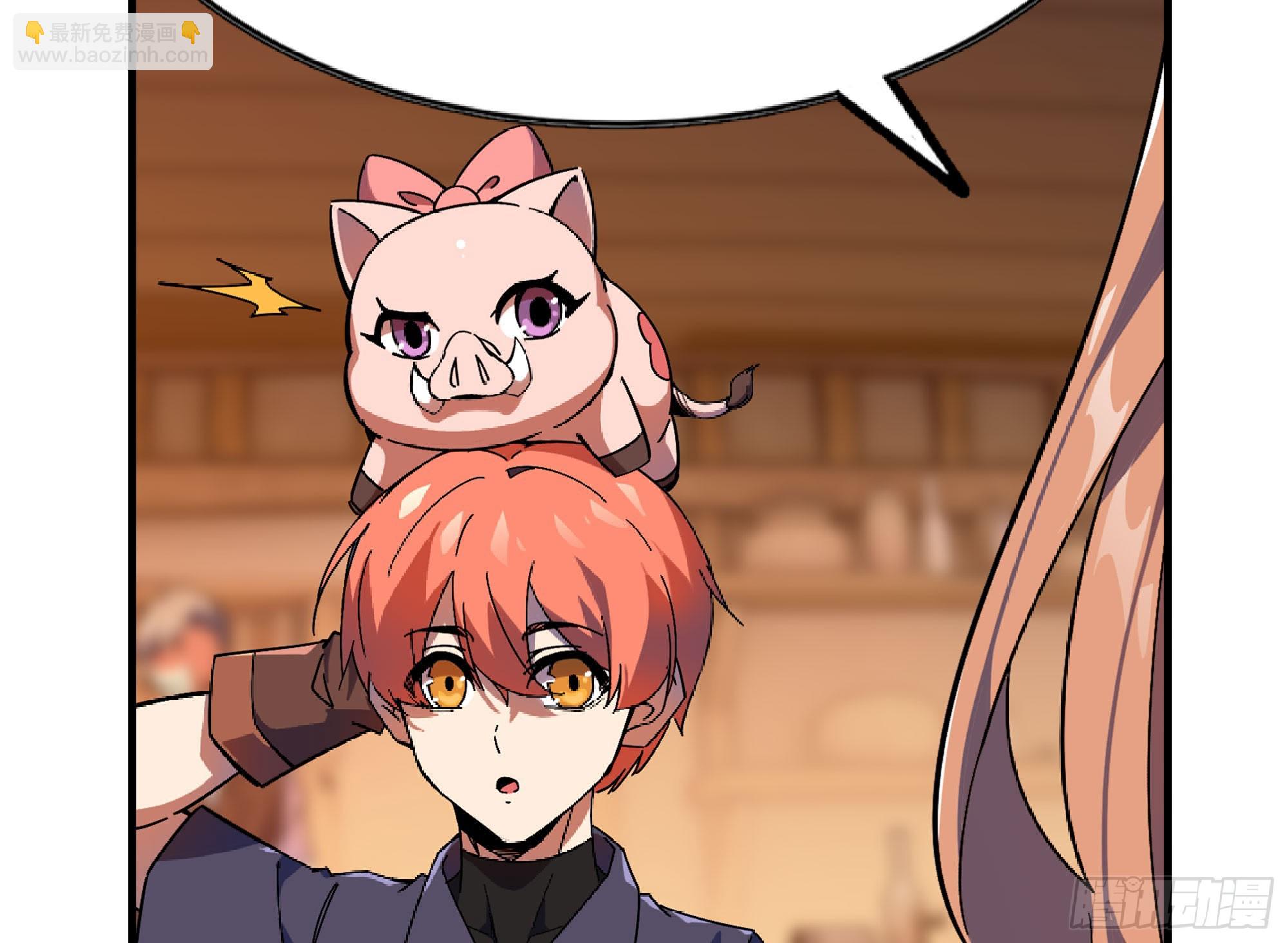 蘑菇勇者 - 90 賞金酒館II(3/3) - 2