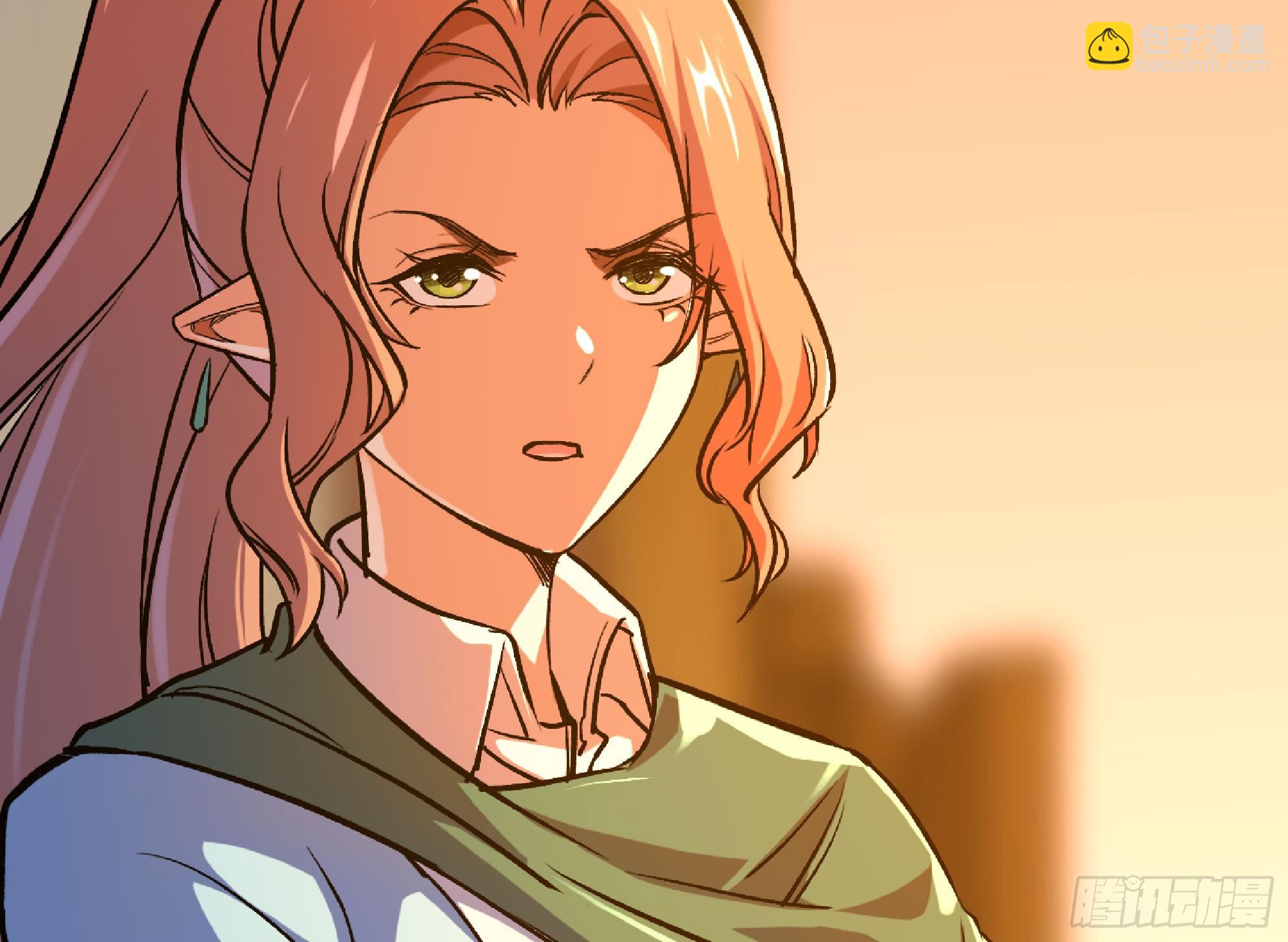 蘑菇勇者 - 90 賞金酒館II(3/3) - 2