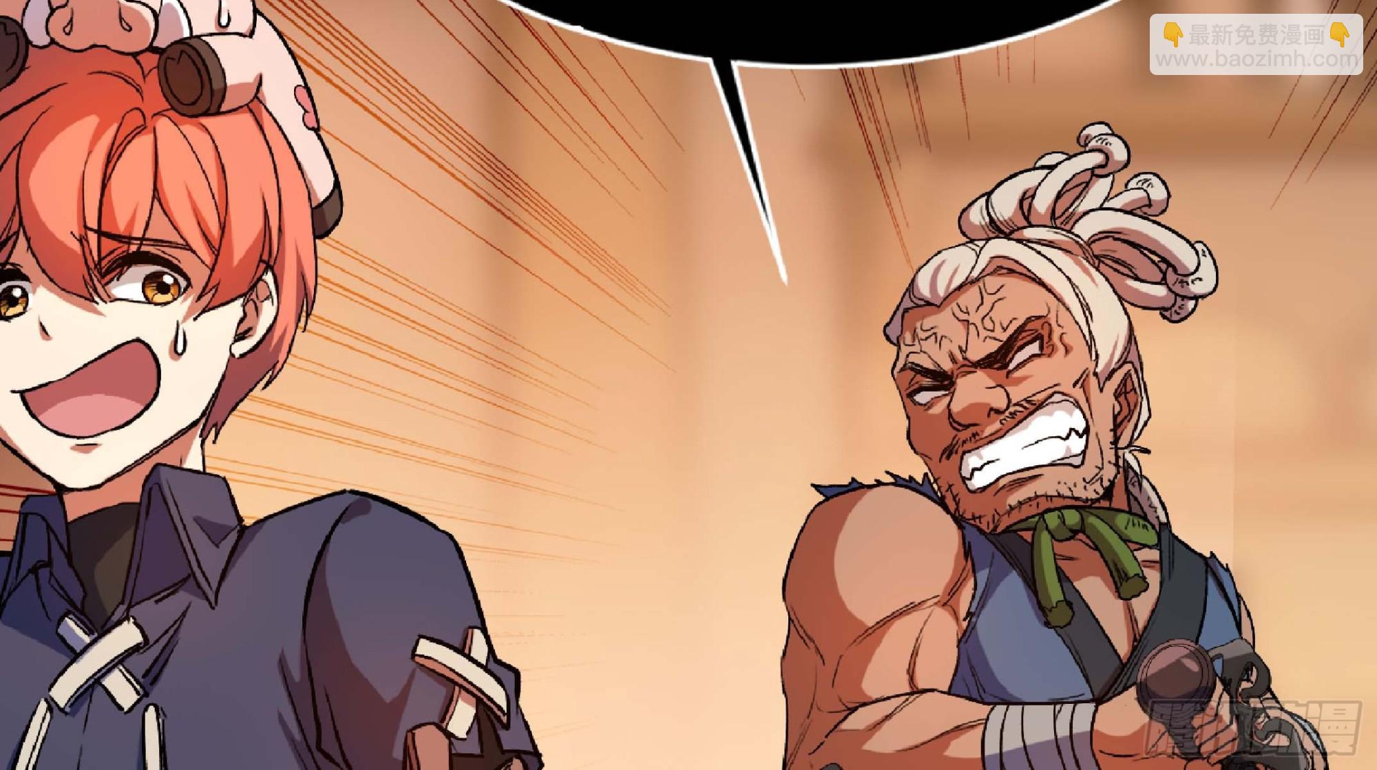 蘑菇勇者 - 90 賞金酒館II(3/3) - 1