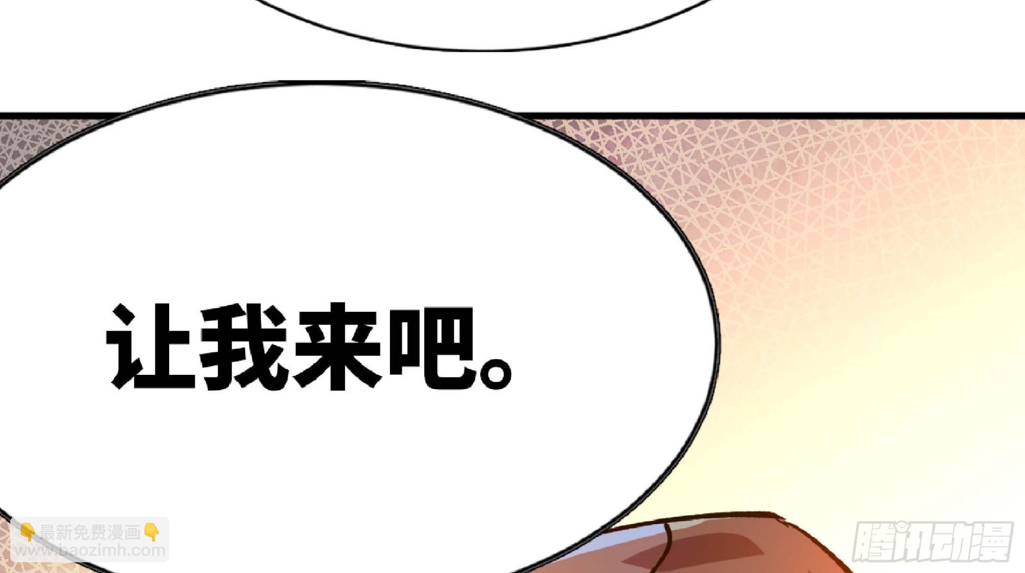 蘑菇勇者 - 90 賞金酒館II(3/3) - 3