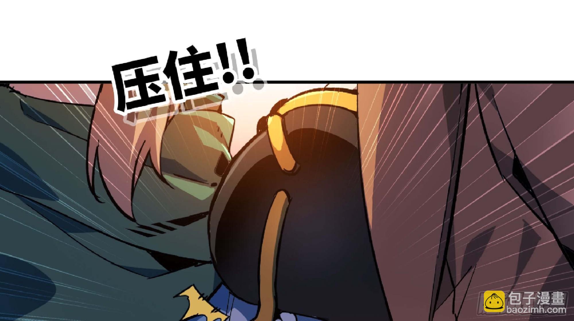 蘑菇勇者 - 90 賞金酒館II(3/3) - 4