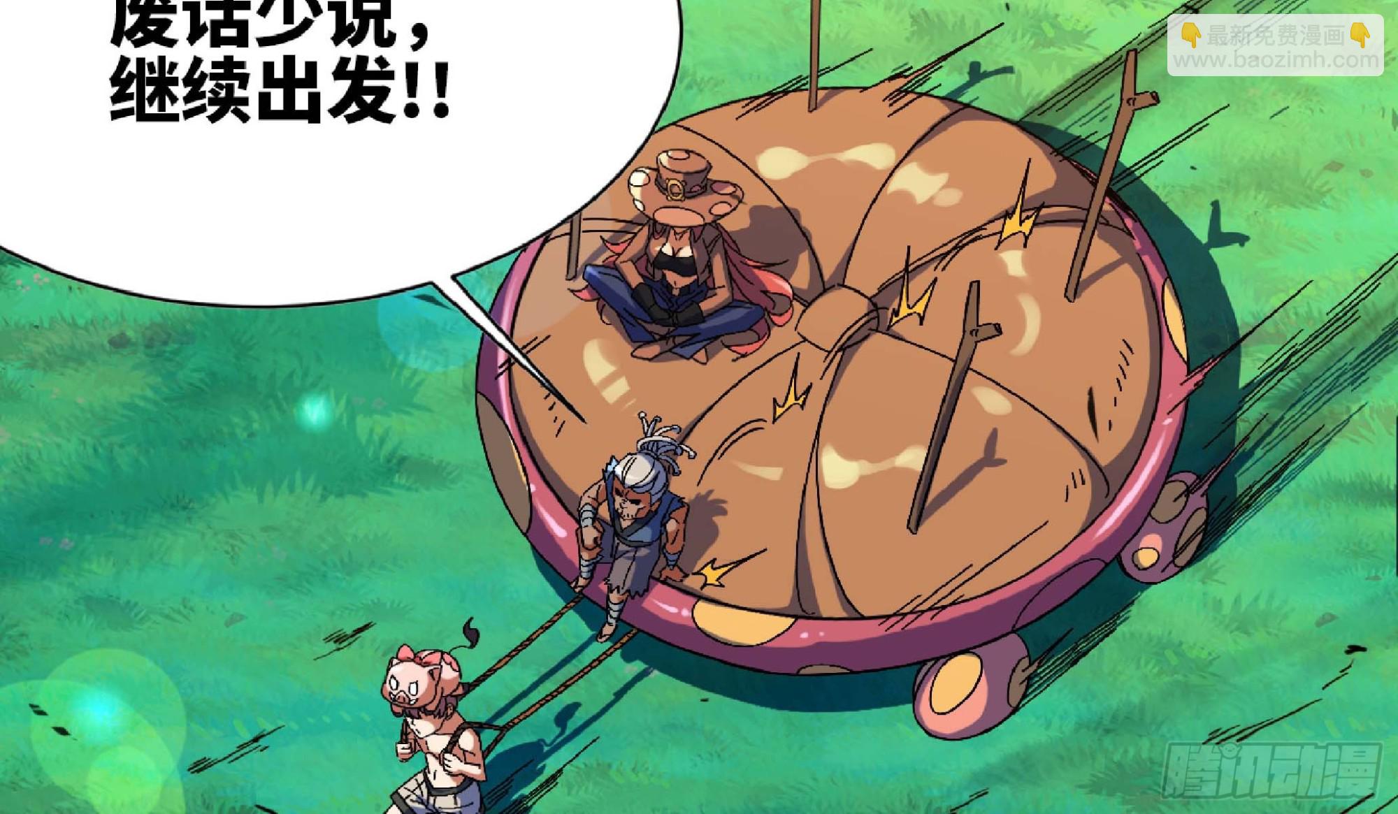 蘑菇勇者 - 90 賞金酒館II(1/3) - 6