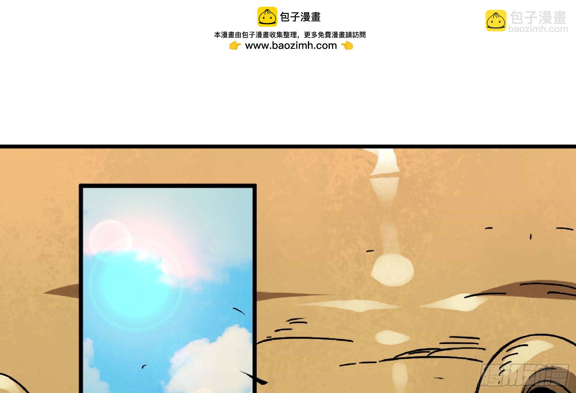 蘑菇勇者 - 90 賞金酒館II(1/3) - 2