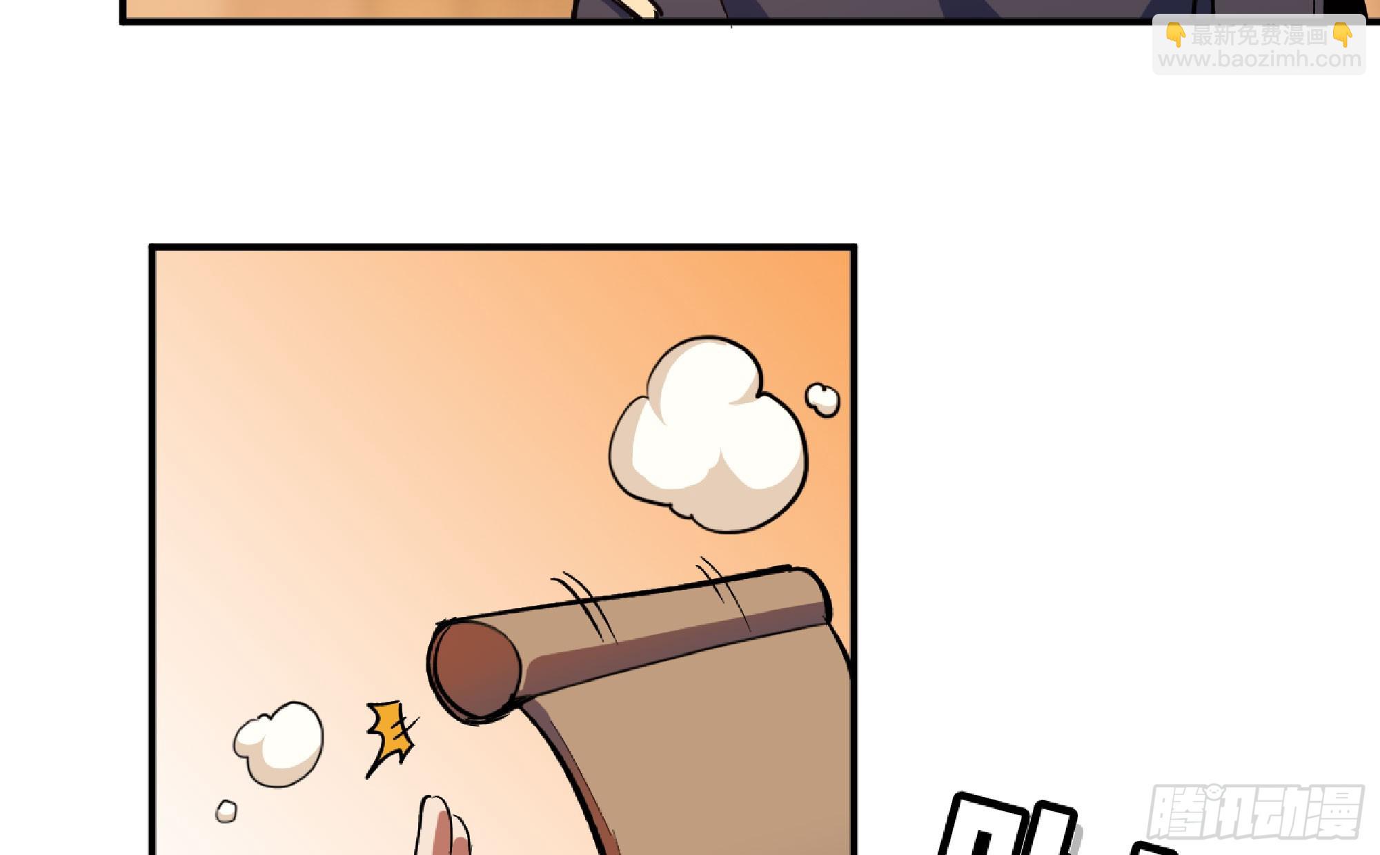 蘑菇勇者 - 90 賞金酒館II(2/3) - 2