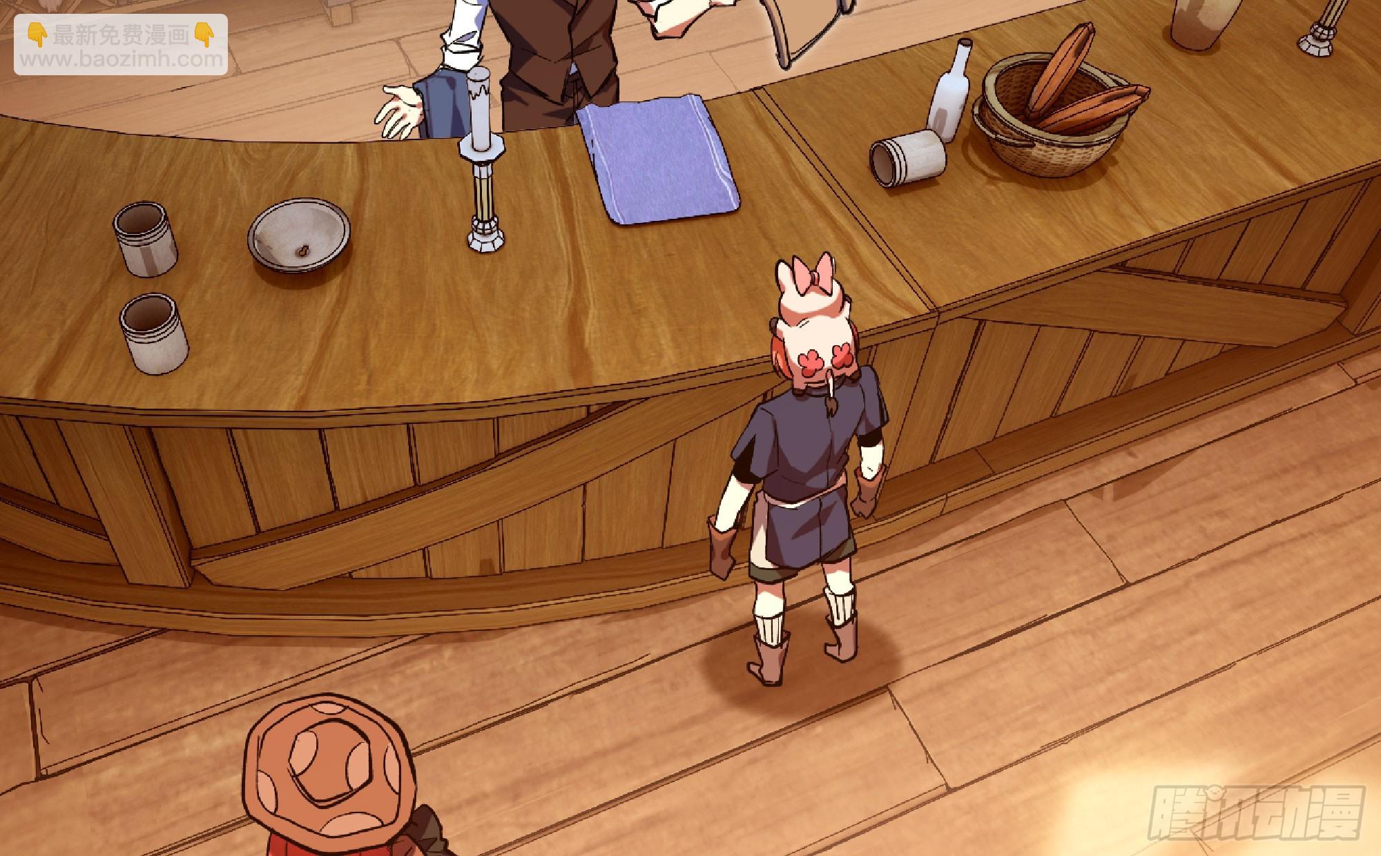 蘑菇勇者 - 90 賞金酒館II(2/3) - 5