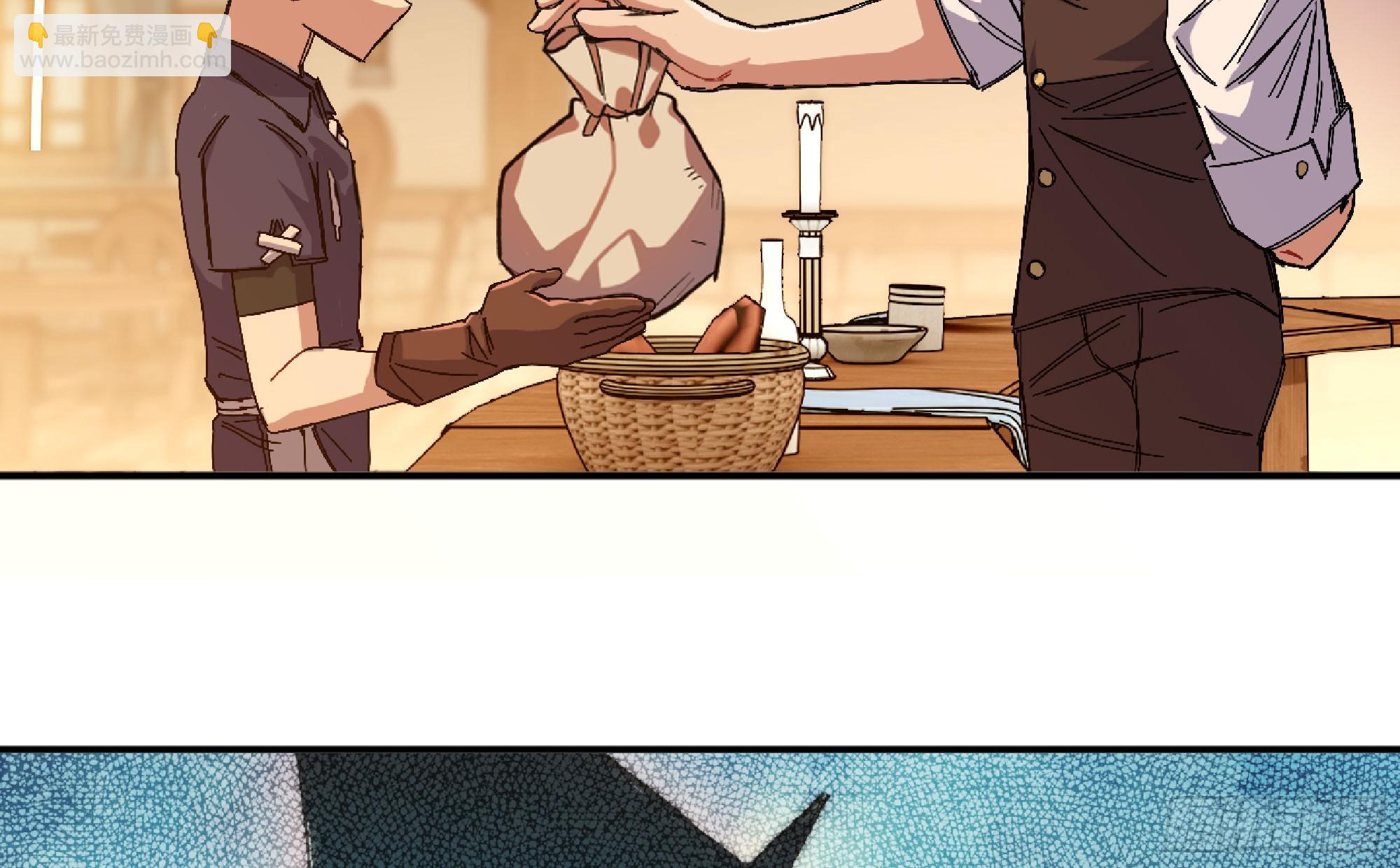 蘑菇勇者 - 90 賞金酒館II(2/3) - 8