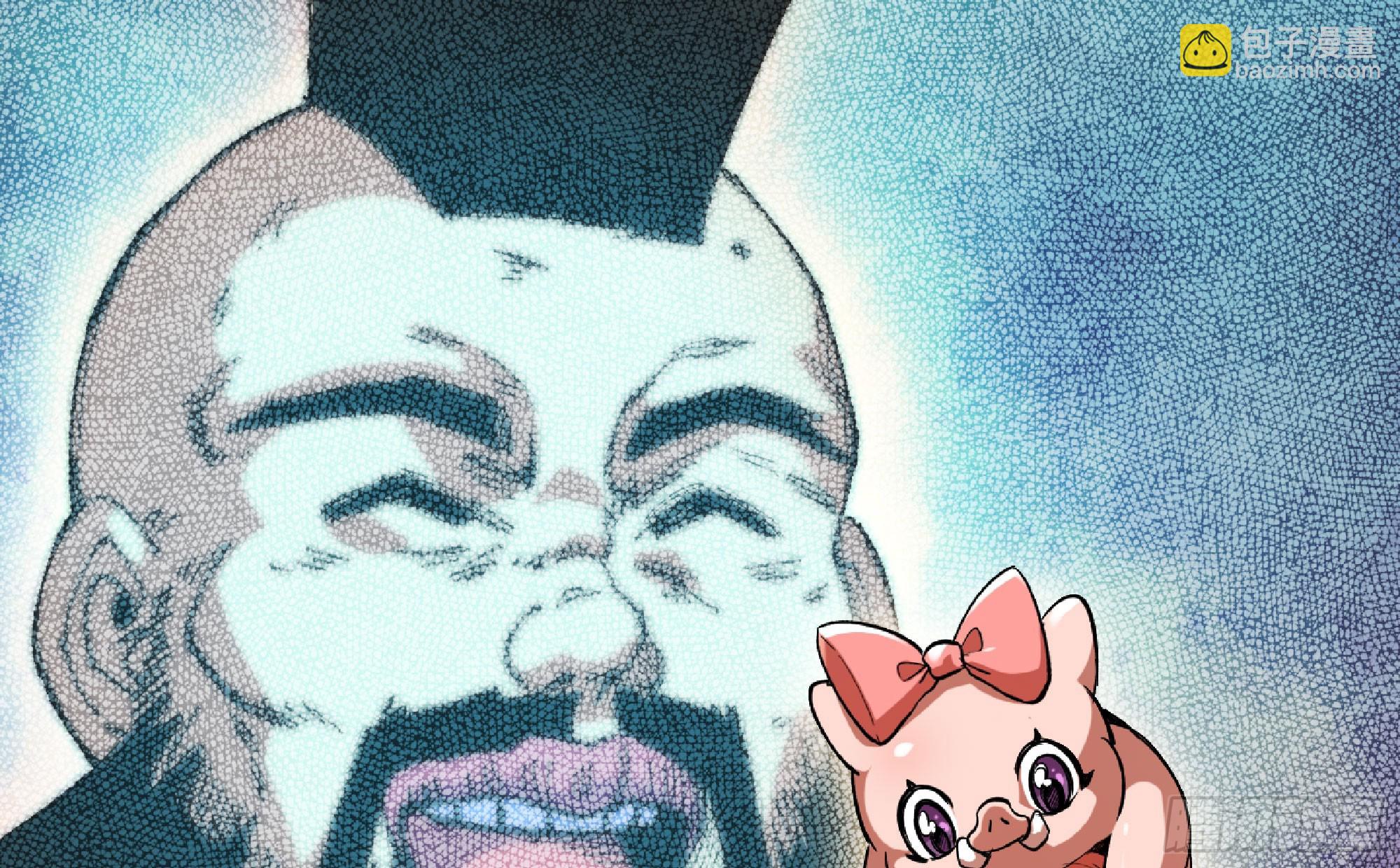 蘑菇勇者 - 90 賞金酒館II(2/3) - 1