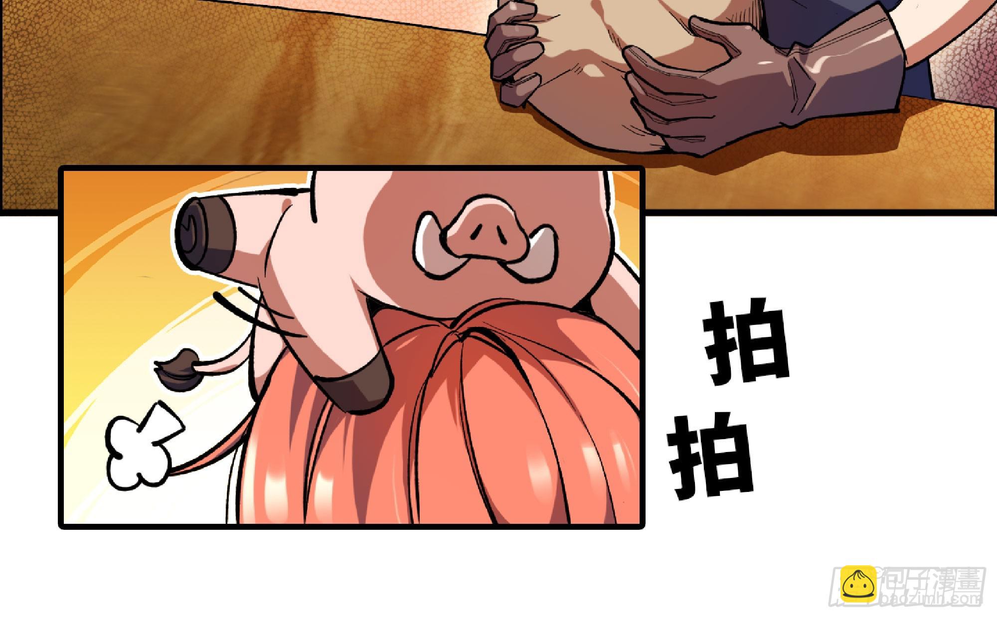 蘑菇勇者 - 90 賞金酒館II(2/3) - 3