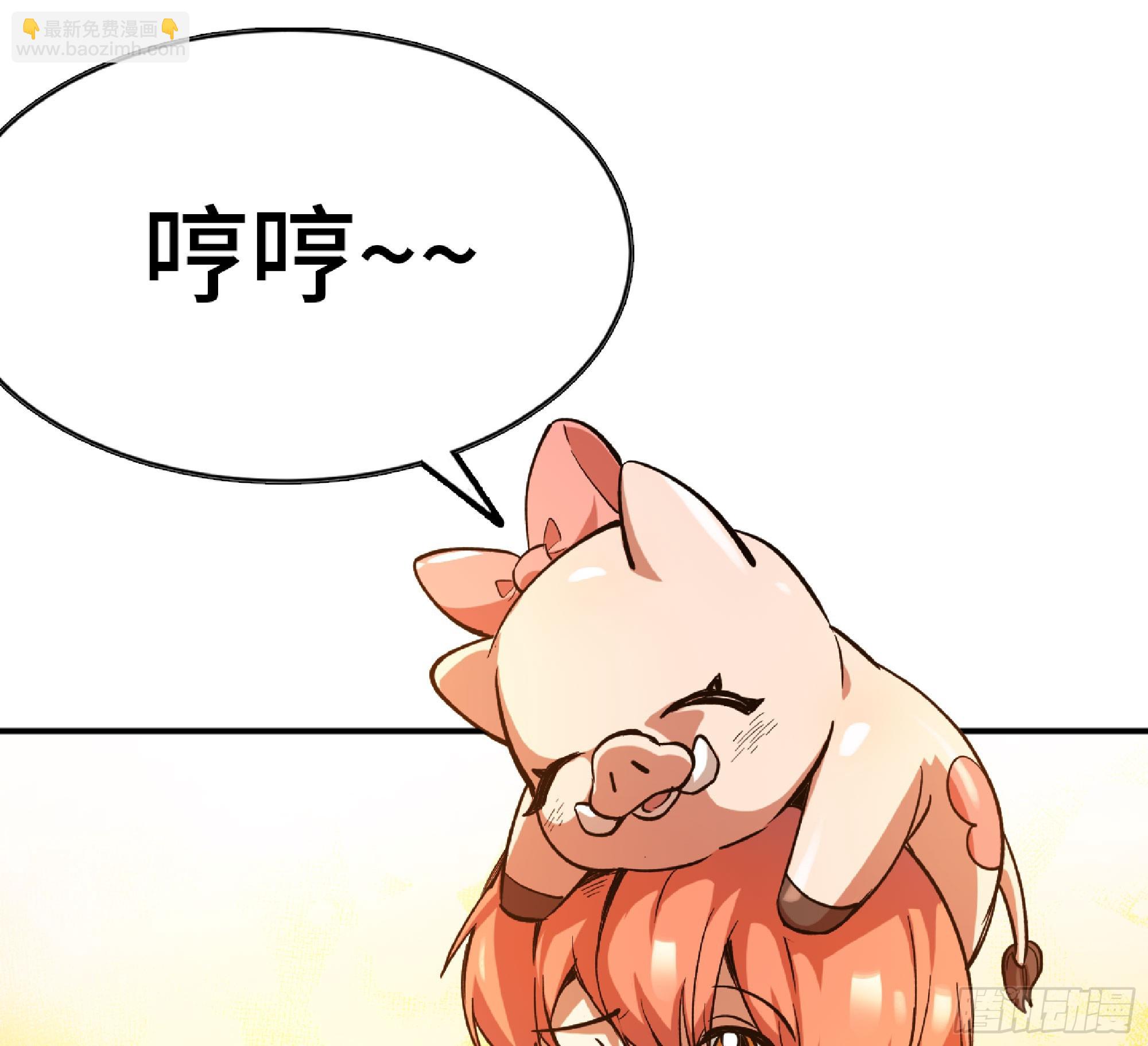 蘑菇勇者 - 90 賞金酒館II(2/3) - 4