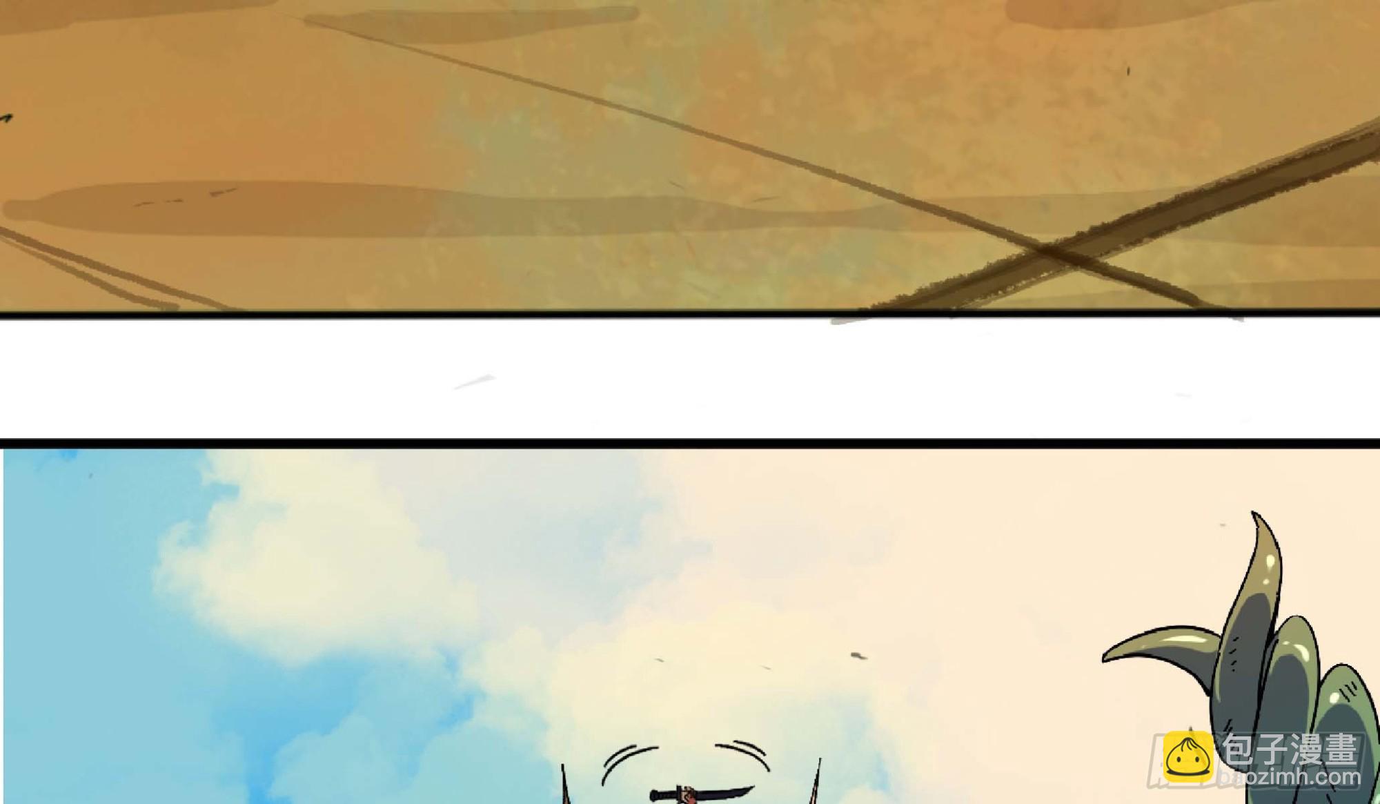 蘑菇勇者 - 90 賞金酒館II(1/3) - 8