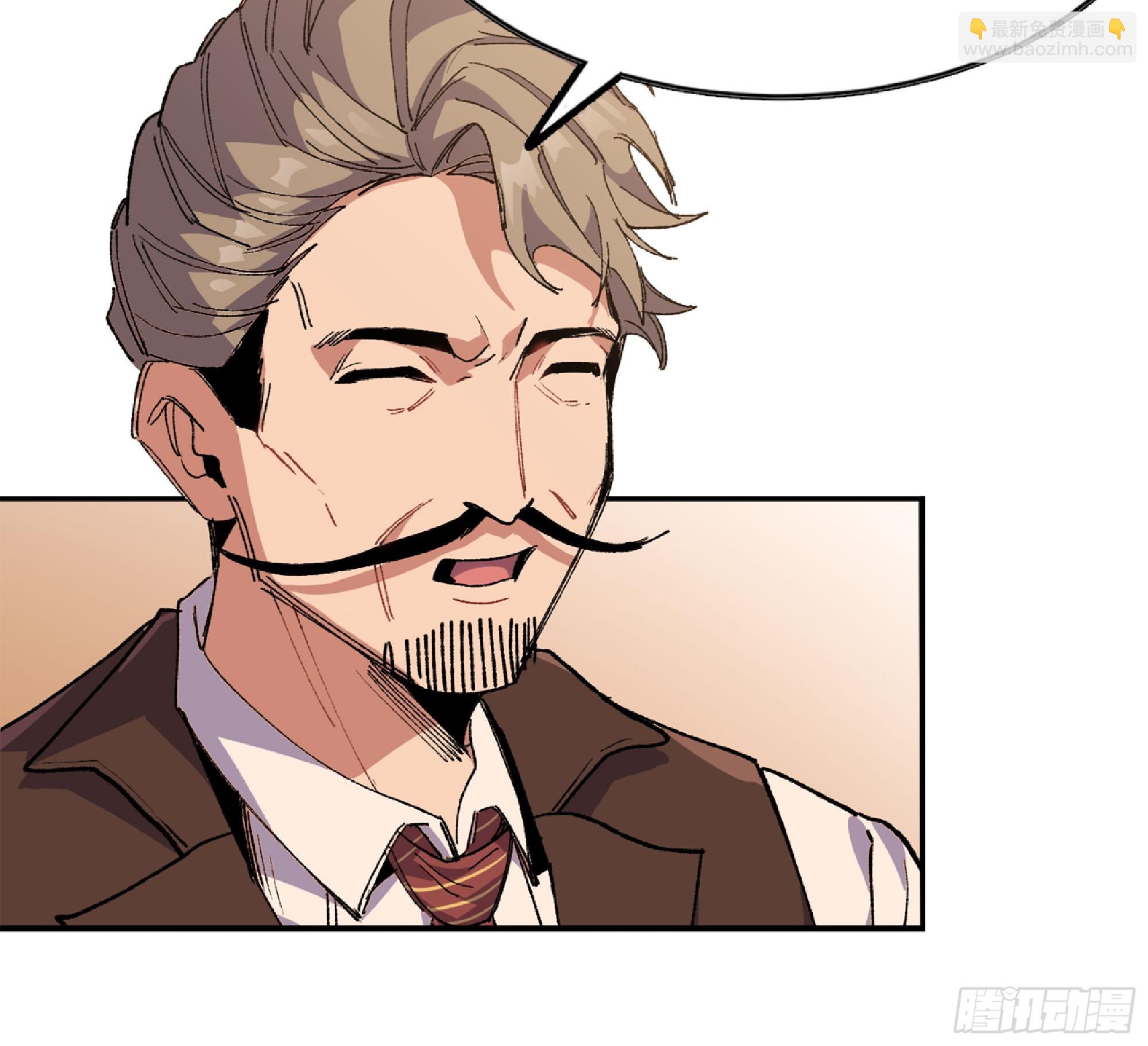 蘑菇勇者 - 90 賞金酒館II(2/3) - 3