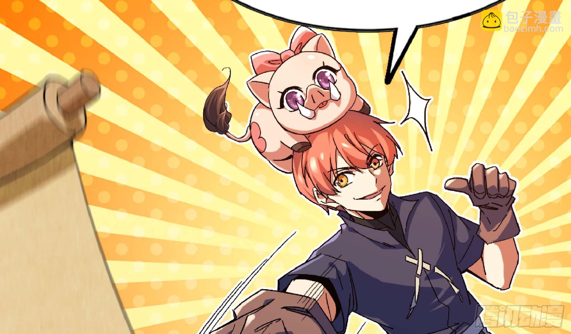 蘑菇勇者 - 90 賞金酒館II(2/3) - 5