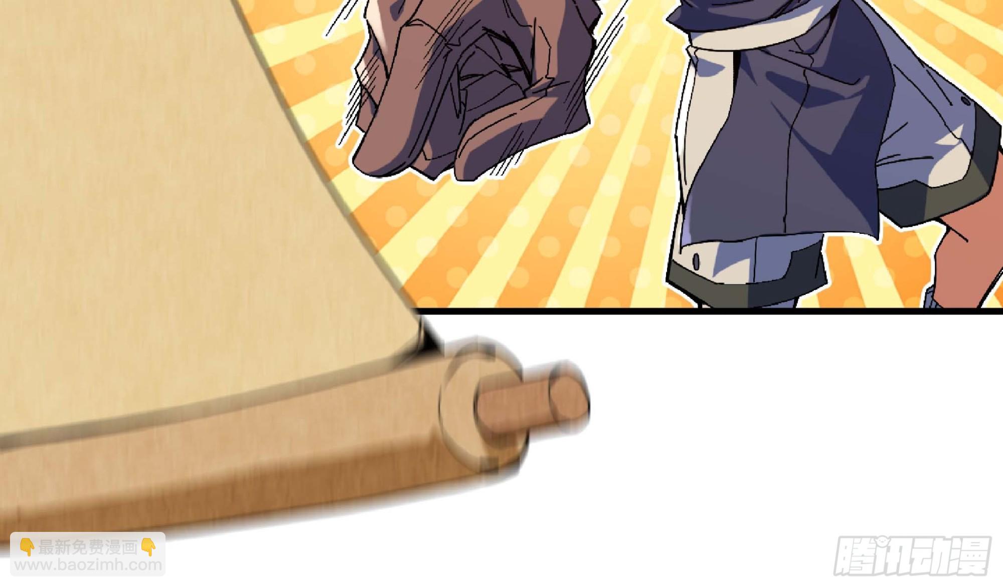 蘑菇勇者 - 90 賞金酒館II(2/3) - 6