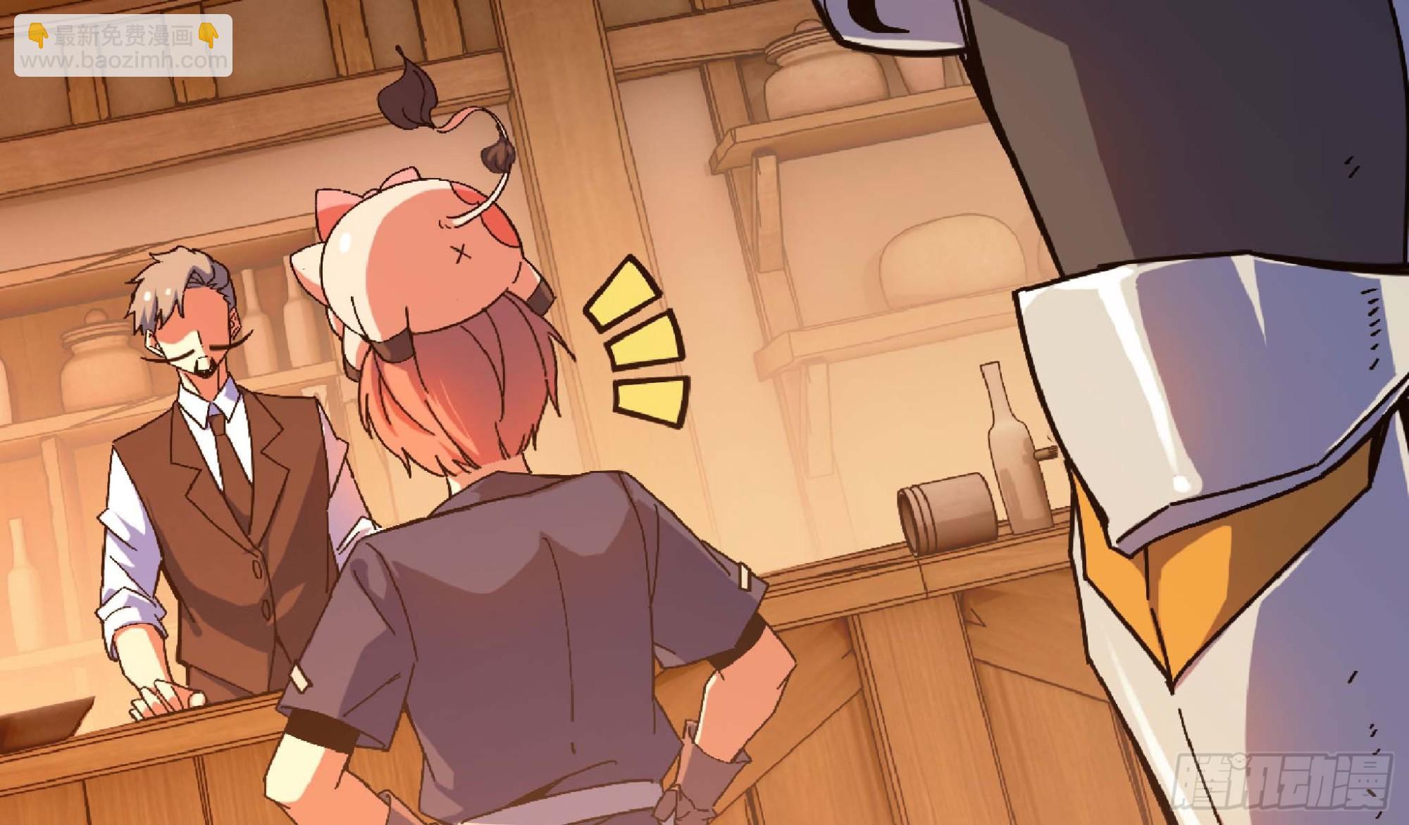 蘑菇勇者 - 90 賞金酒館II(2/3) - 1