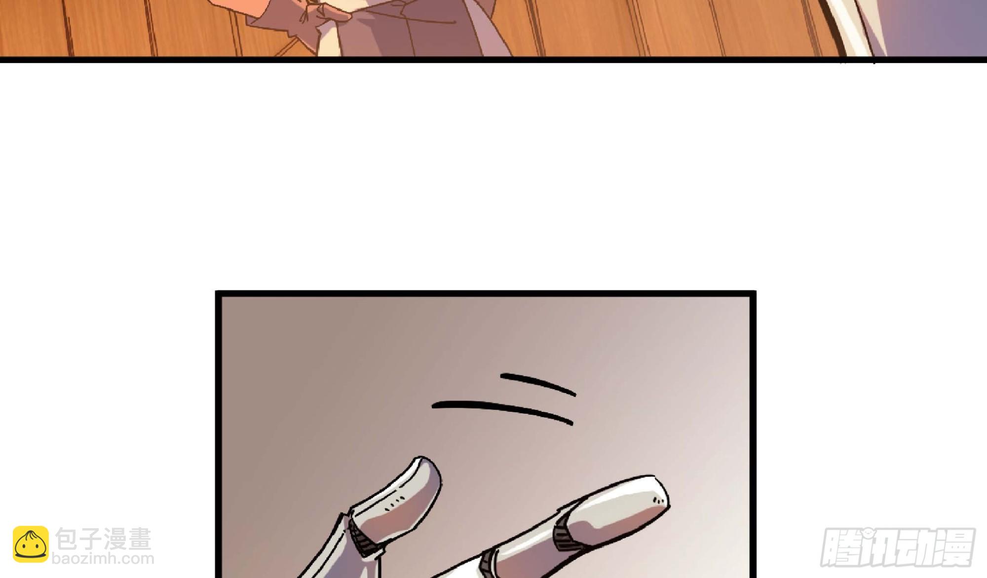 蘑菇勇者 - 90 賞金酒館II(2/3) - 2