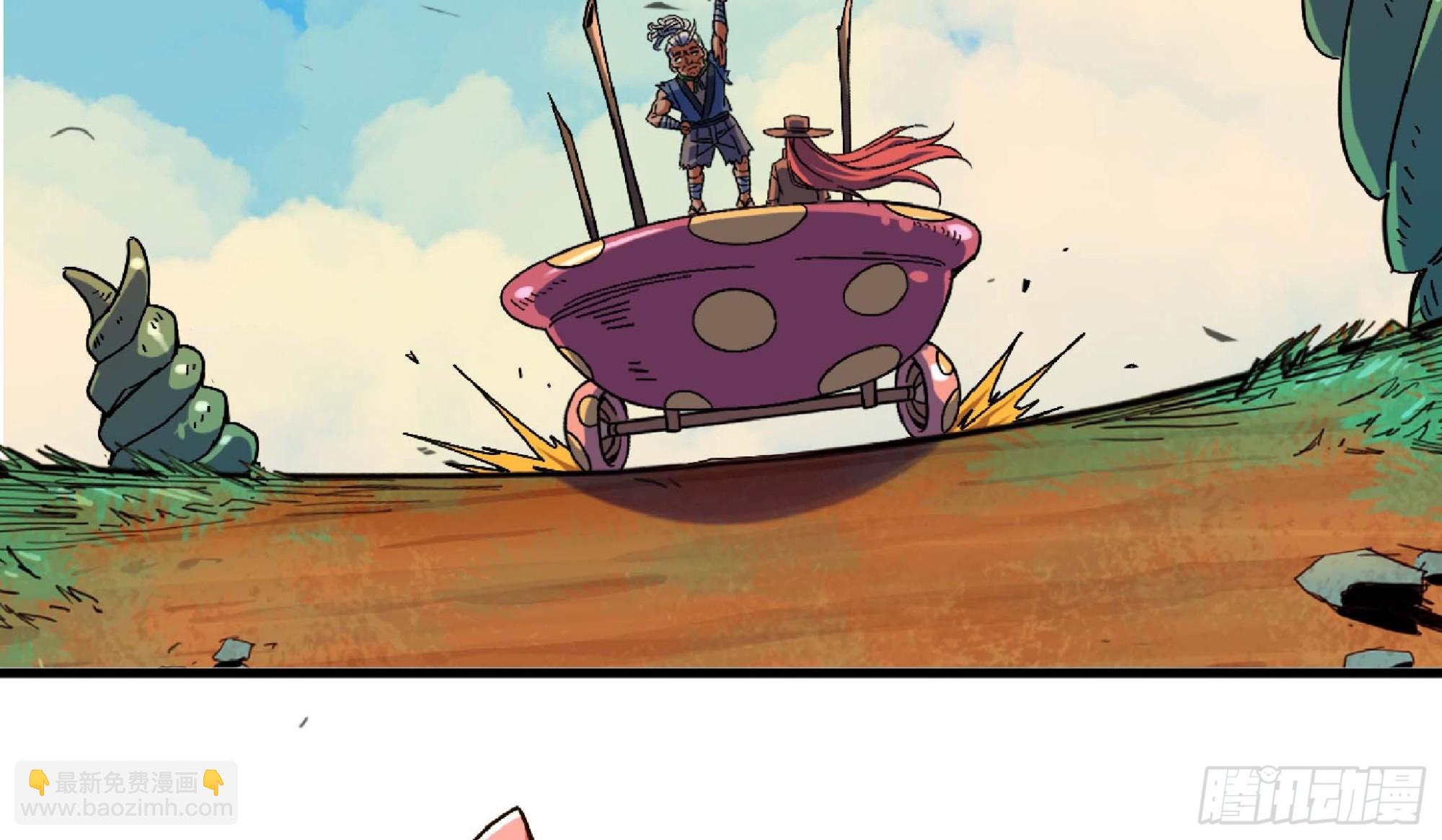 蘑菇勇者 - 90 賞金酒館II(1/3) - 1