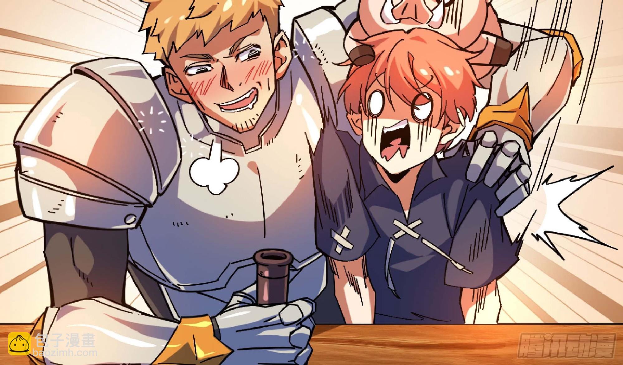 蘑菇勇者 - 90 賞金酒館II(2/3) - 5