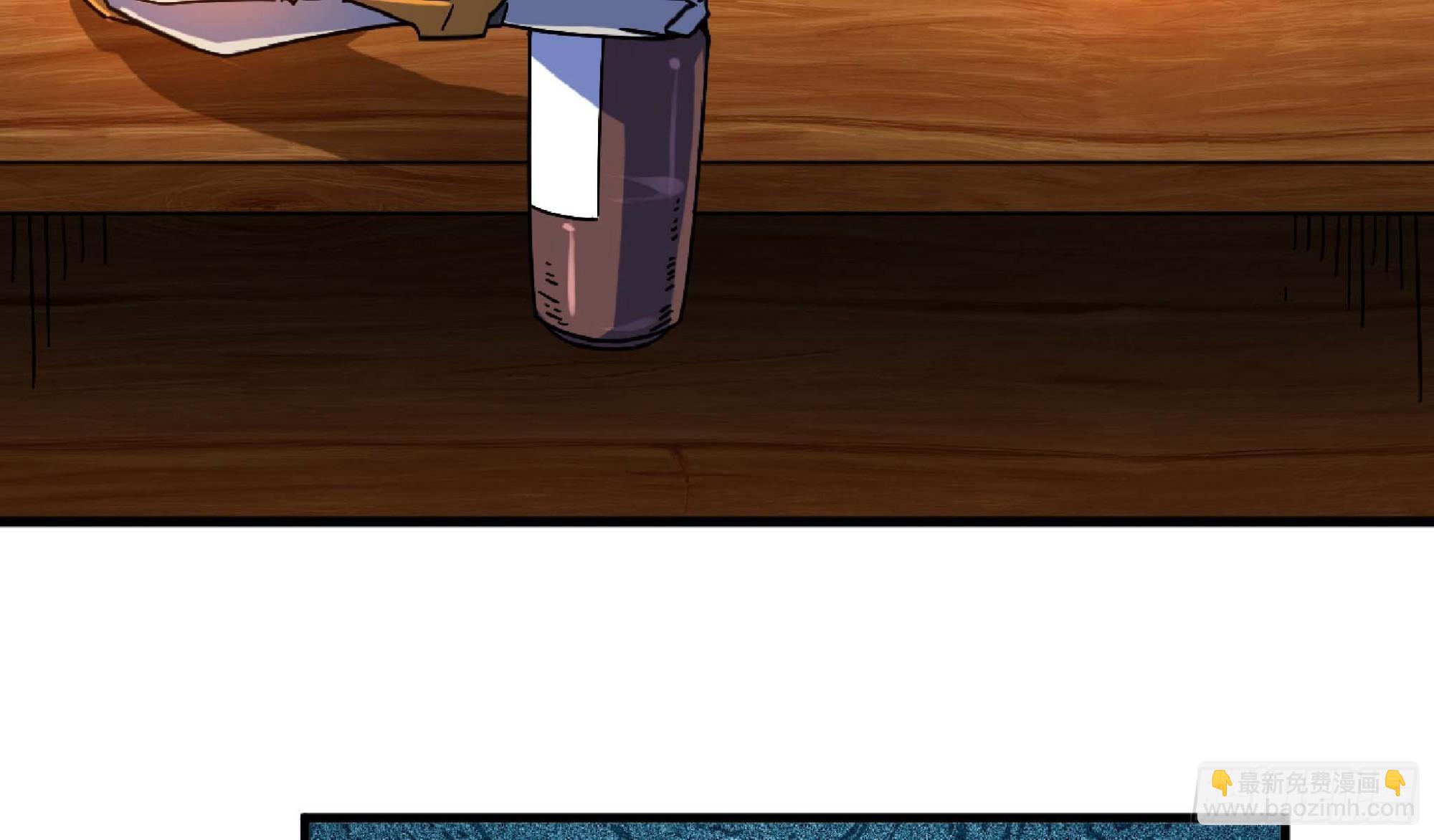 蘑菇勇者 - 90 賞金酒館II(2/3) - 6