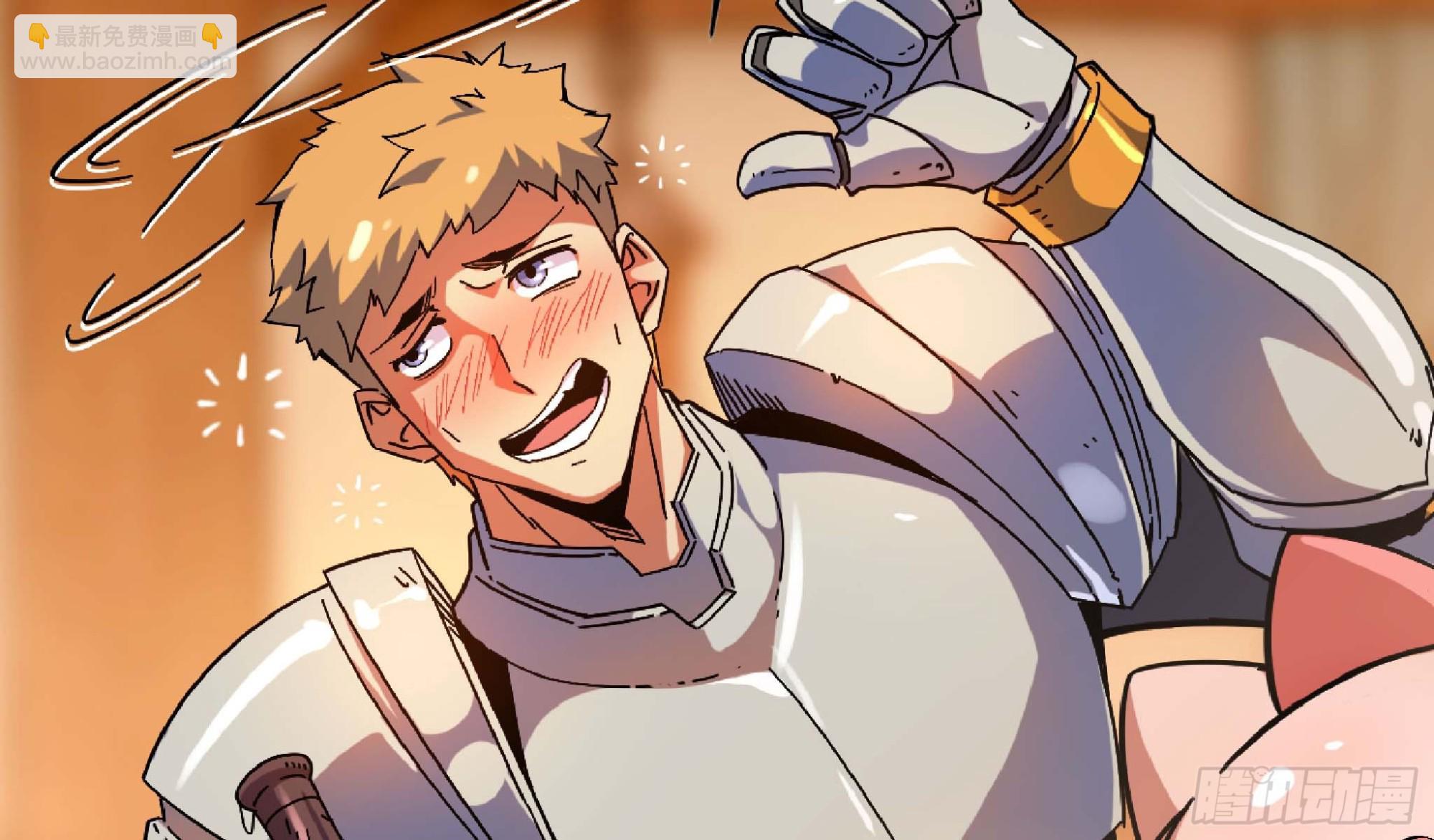 蘑菇勇者 - 90 賞金酒館II(2/3) - 2